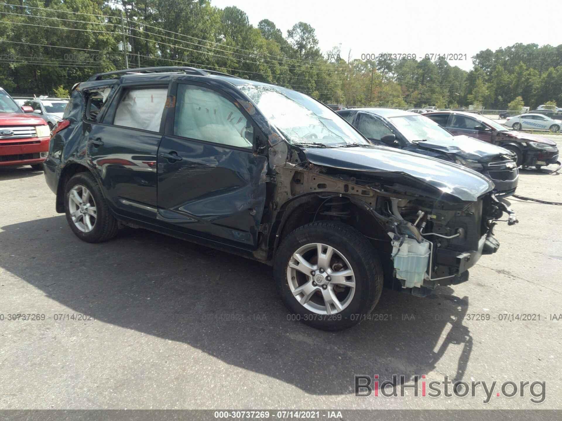 Photo 2T3BF4DV7BW156541 - TOYOTA RAV4 2011