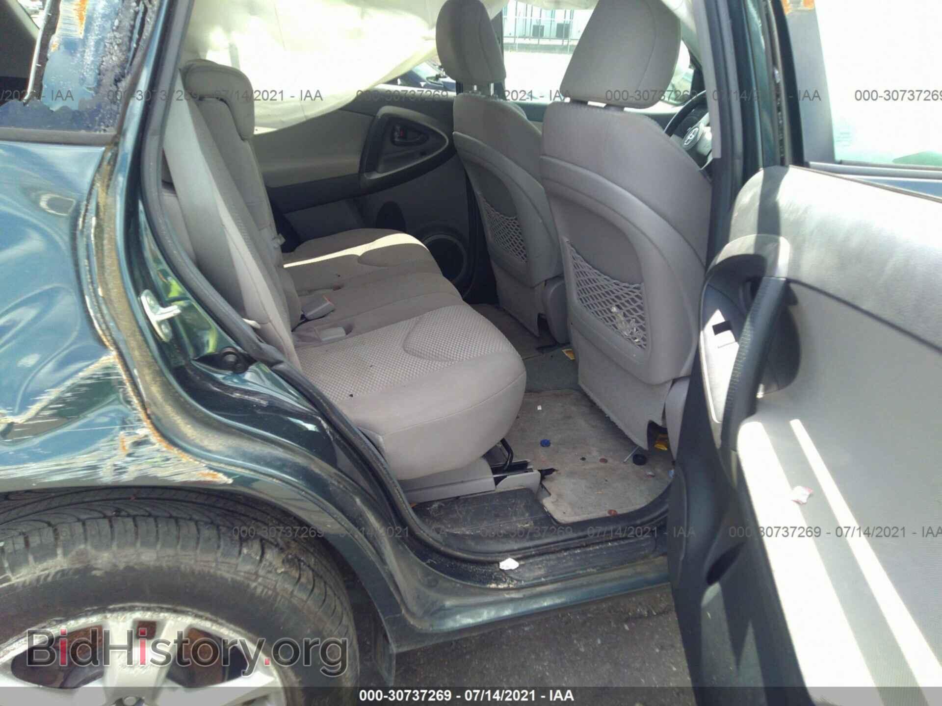 2011 TOYOTA RAV4 - VIN: 2T3BF4DV7BW156541 - Фото 8