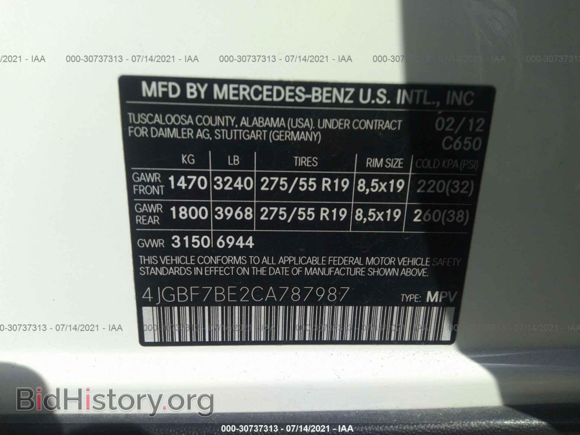 2012 MERCEDES-BENZ GL-CLASS - VIN: 4JGBF7BE2CA787987 - Фото 9