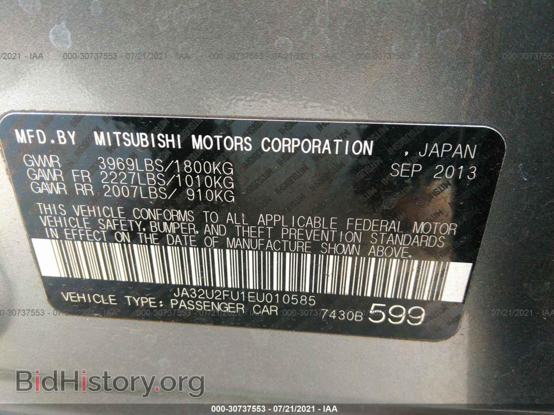 2014 MITSUBISHI LANCER - VIN: JA32U2FU1EU010585 - Фото 9