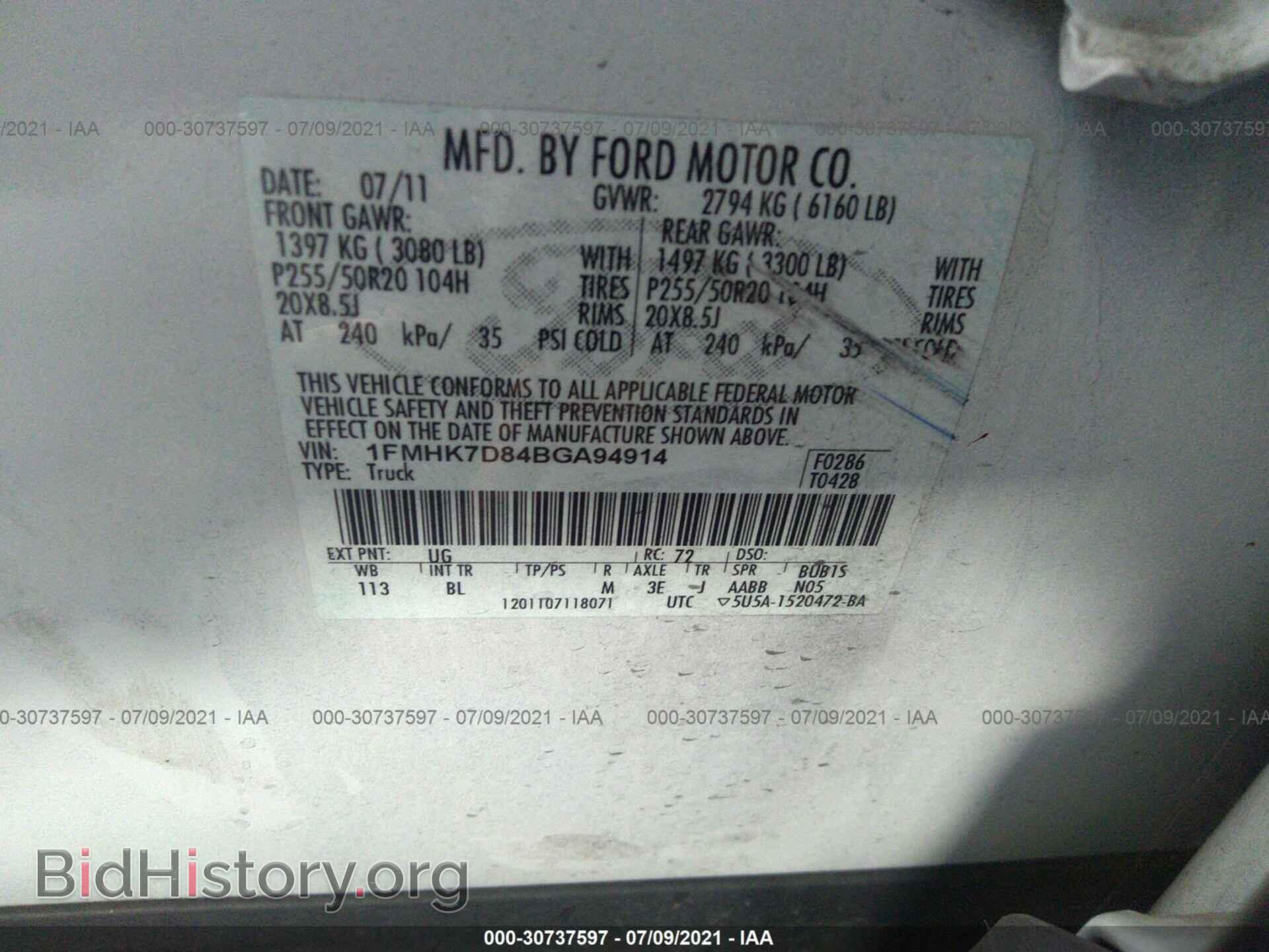 2011 FORD EXPLORER - VIN: 1FMHK7D84BGA94914 - Photo 9