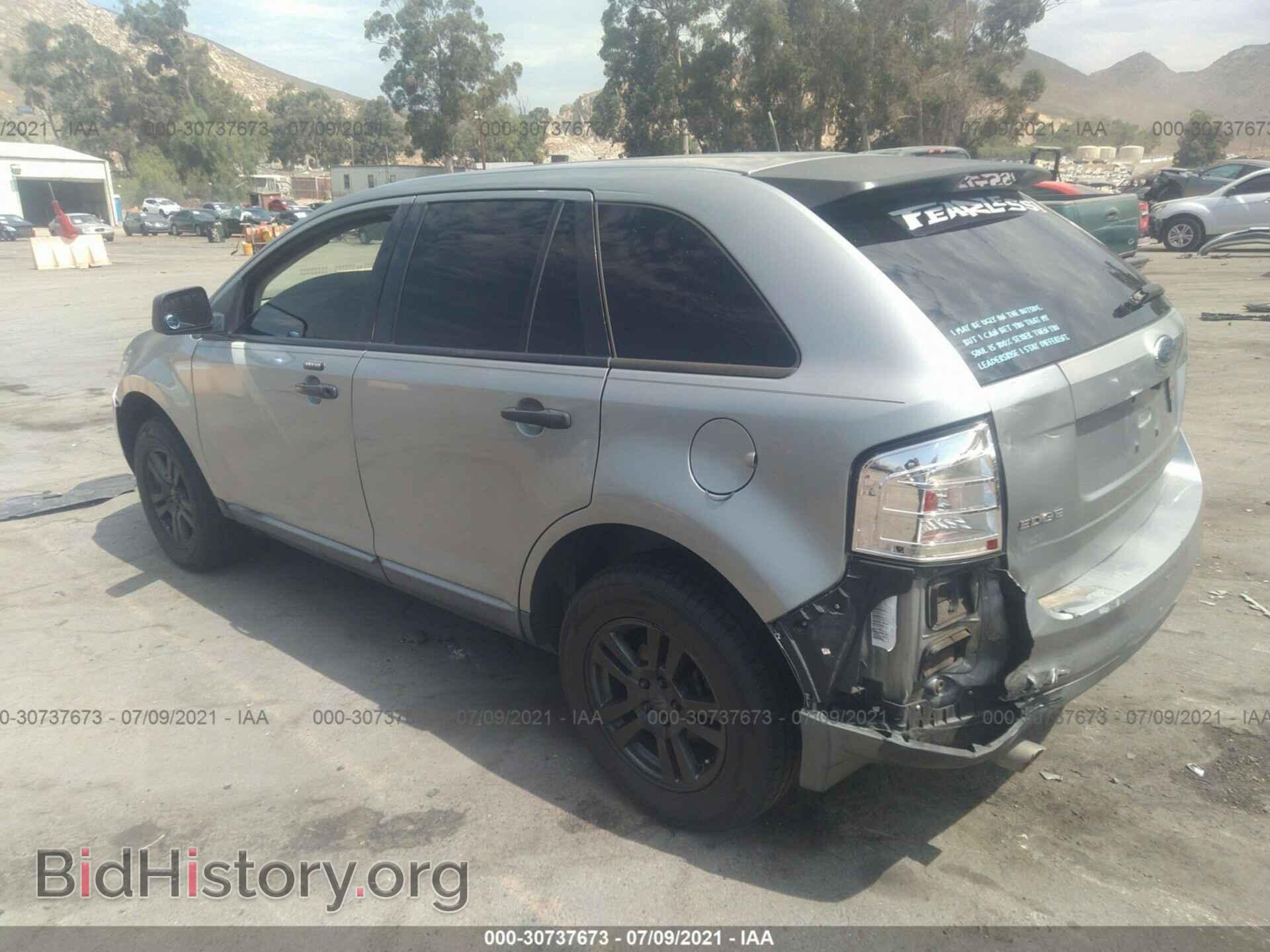 2007 FORD EDGE - VIN: 2FMDK36C27BB49738 - Фото 3