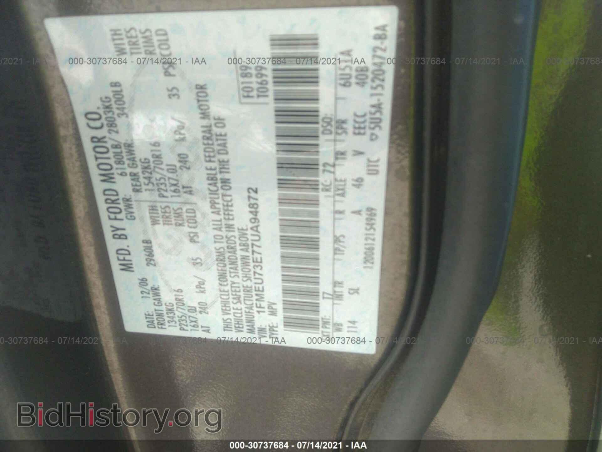 2007 FORD EXPLORER - VIN: 1FMEU73E77UA94872 - Фото 9
