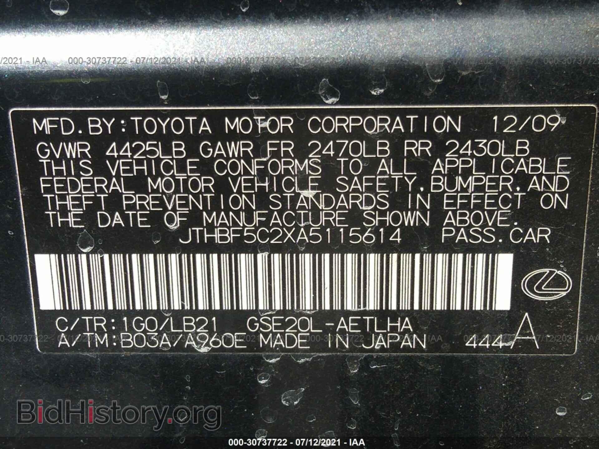 2010 LEXUS IS 250 - VIN: JTHBF5C2XA5115614 - Фото 9
