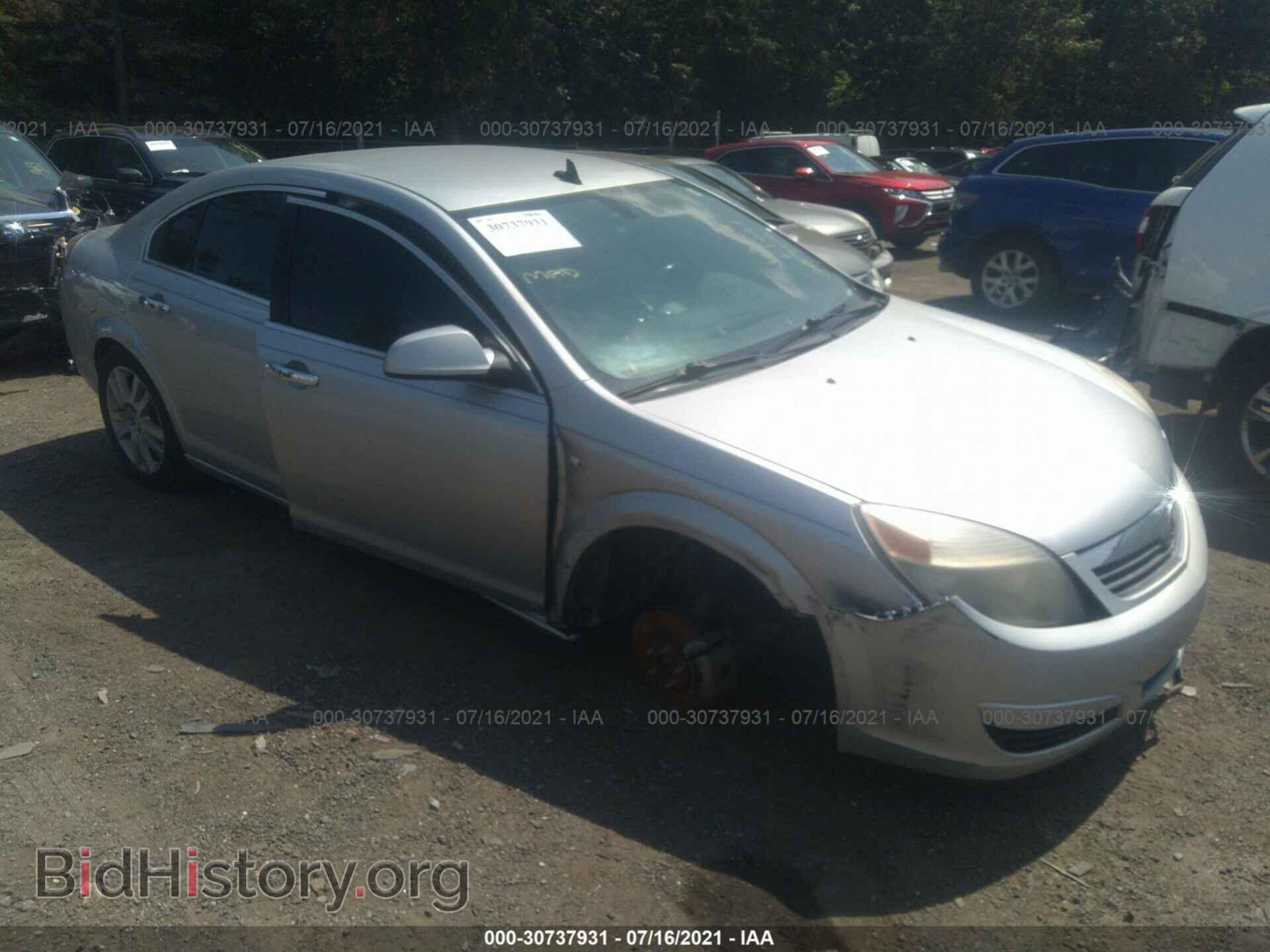 Photo 1G8ZV57B79F199047 - SATURN AURA 2009
