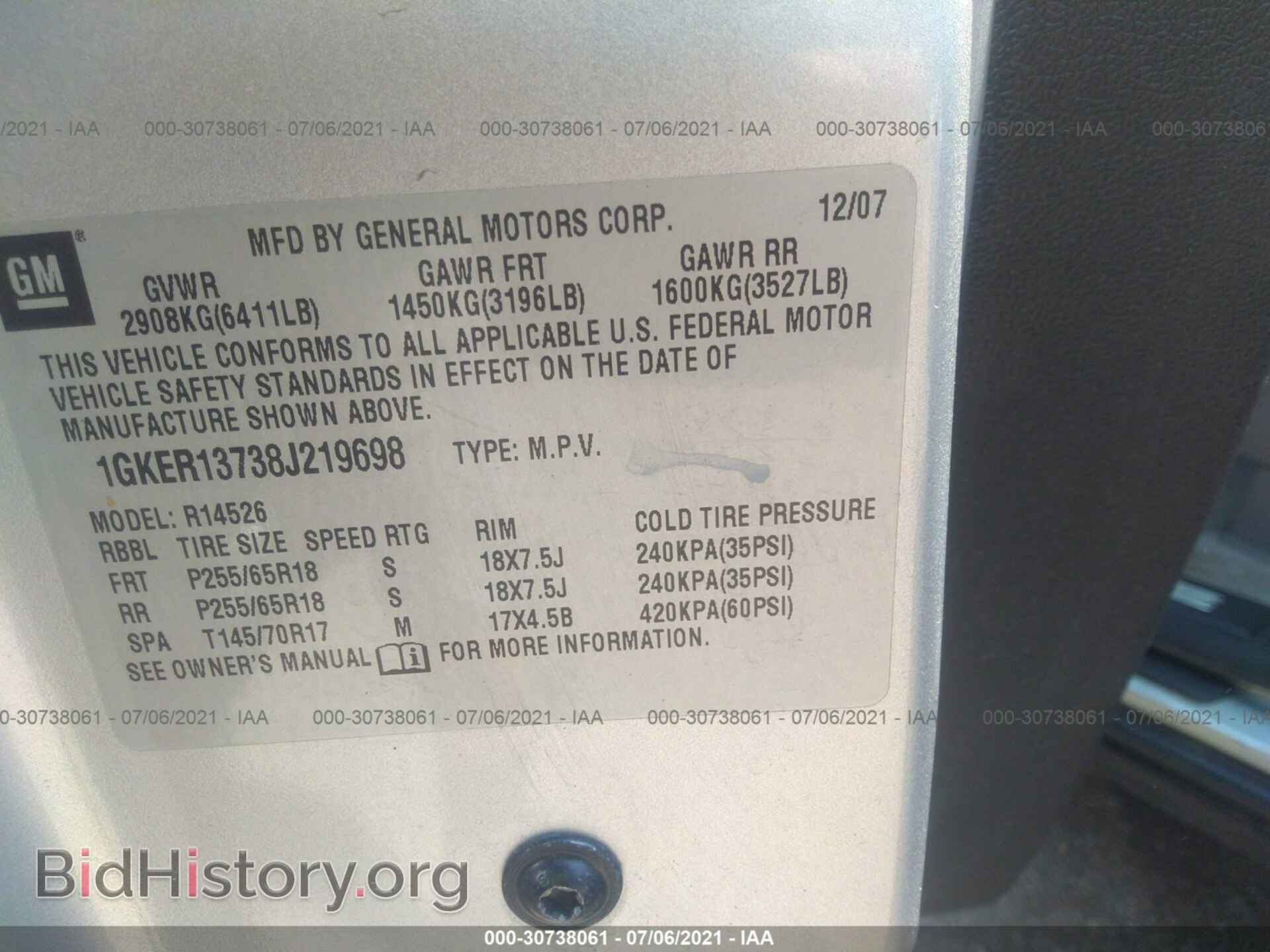 2008 GMC ACADIA - VIN: 1GKER13738J219698 - Фото 9