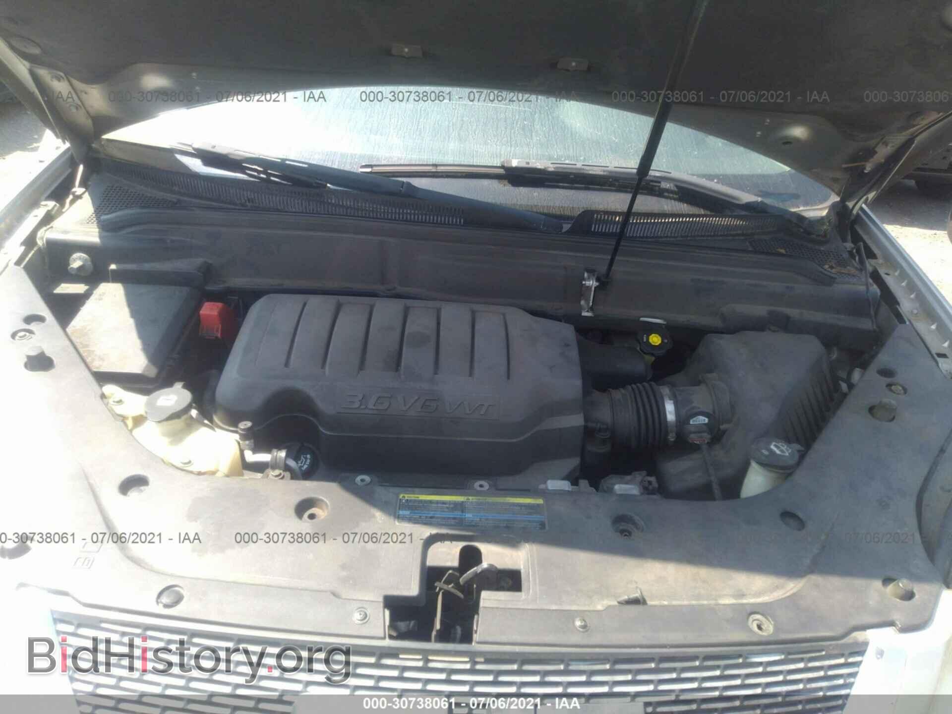 2008 GMC ACADIA - VIN: 1GKER13738J219698 - Фото 10