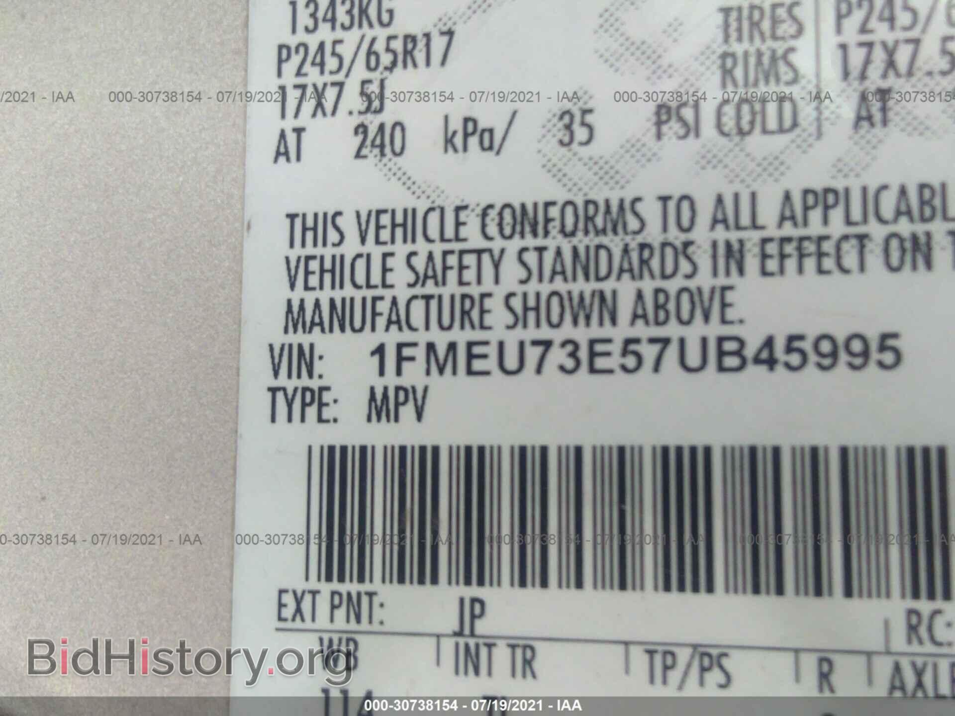 2007 FORD EXPLORER - VIN: 1FMEU73E57UB45995 - Фото 9