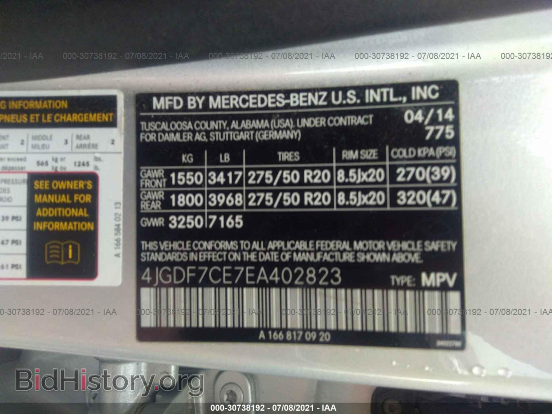 2014 MERCEDES-BENZ GL-CLASS - VIN: 4JGDF7CE7EA402823 - Фото 9