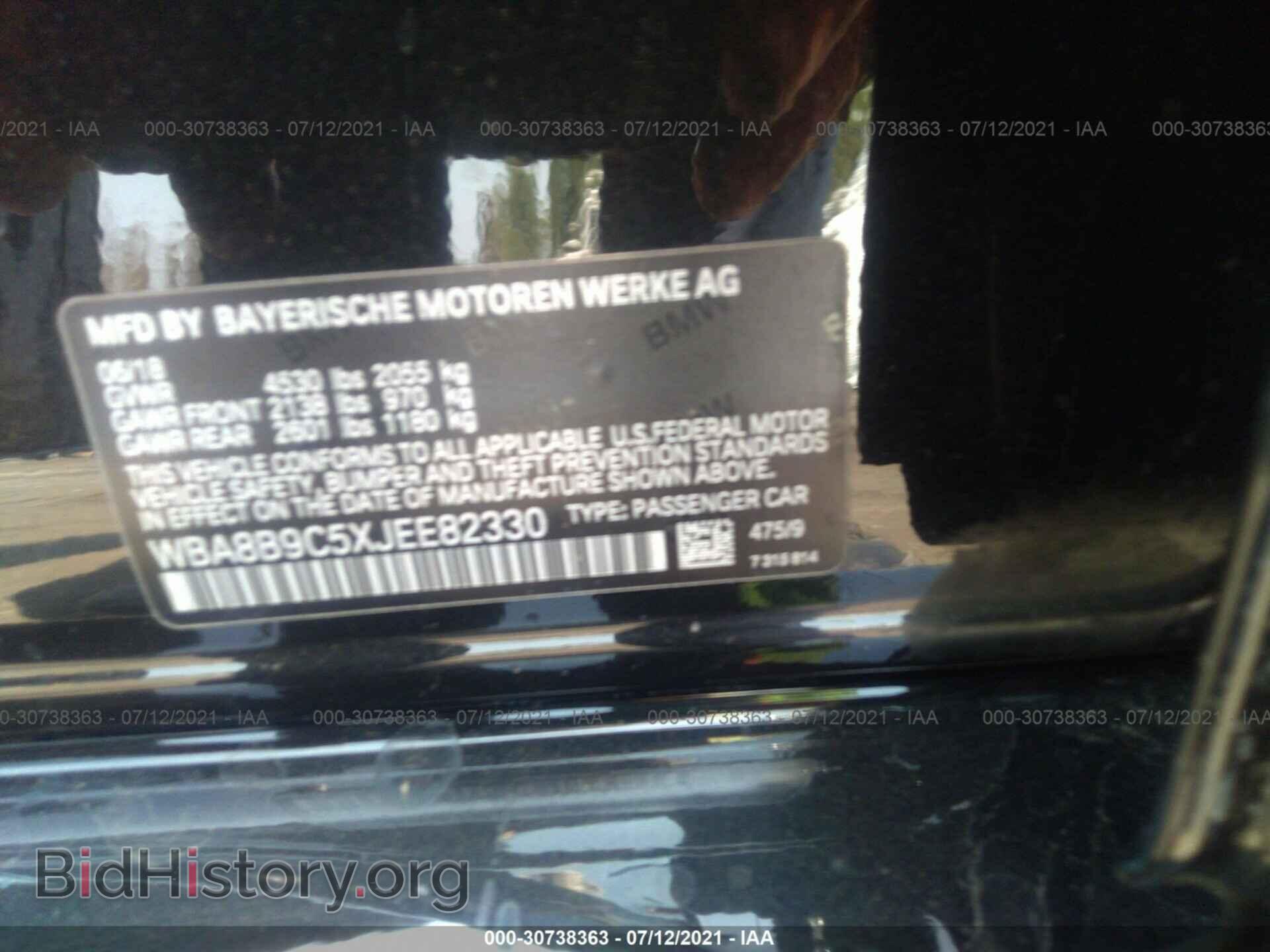2018 BMW 3 SERIES - VIN: WBA8B9C5XJEE82330 - Фото 9