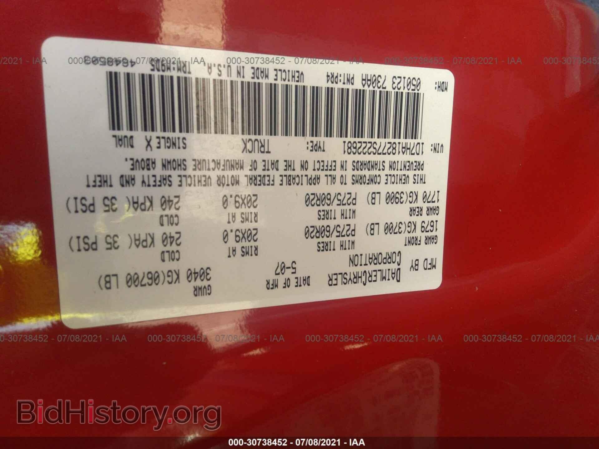 2007 DODGE RAM 1500 - VIN: 1D7HA18277S222681 - Фото 9