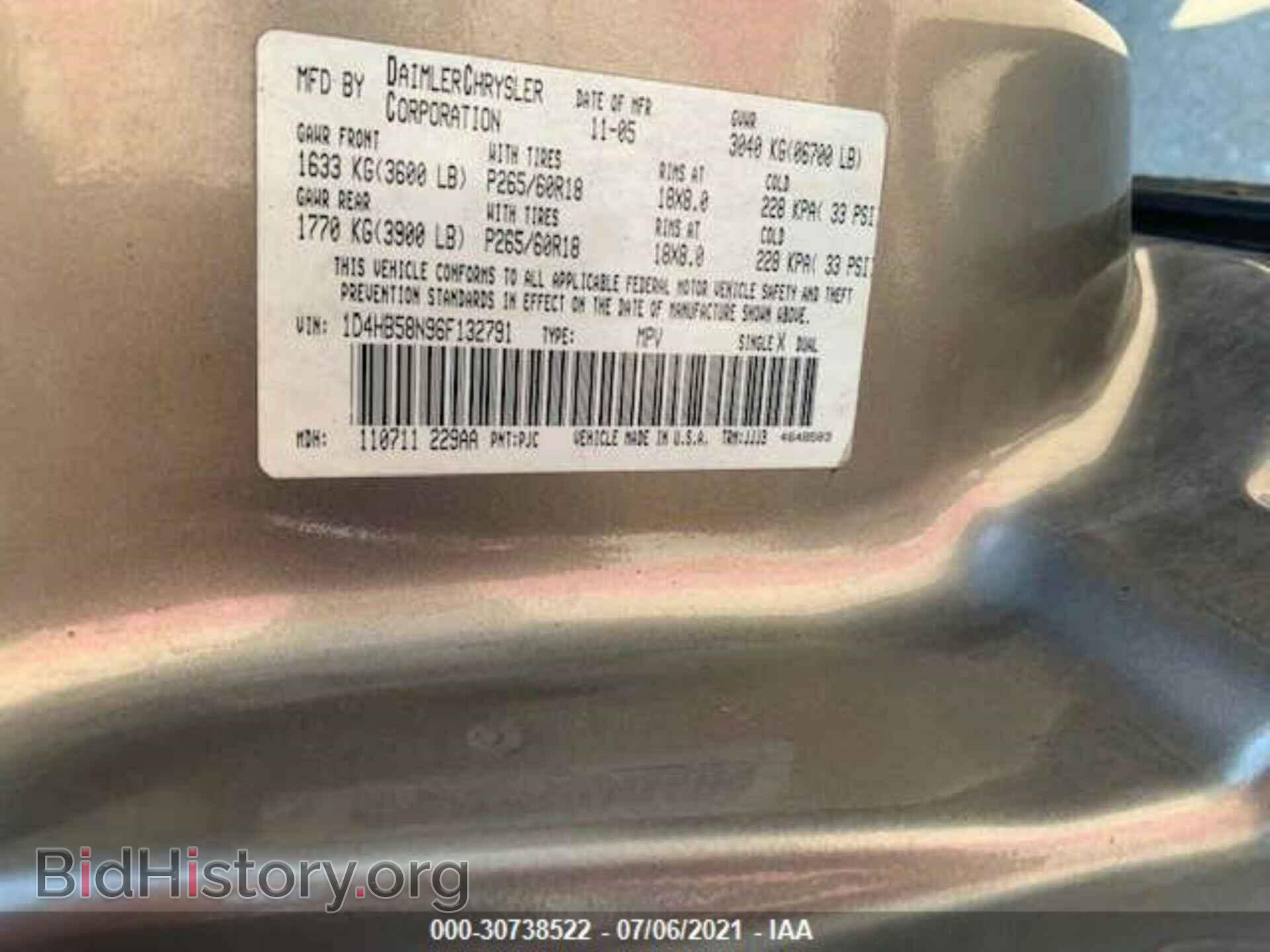 2006 DODGE DURANGO - VIN: 1D4HB58N96F132791 - Фото 8