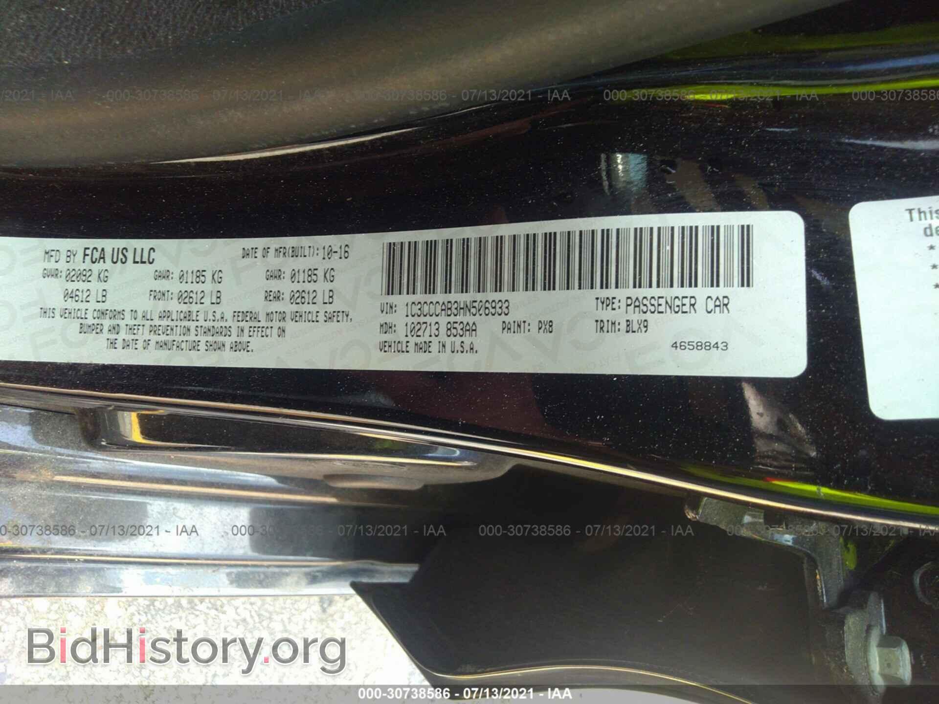2017 CHRYSLER 200 - VIN: 1C3CCCAB3HN506933 - Фото 9