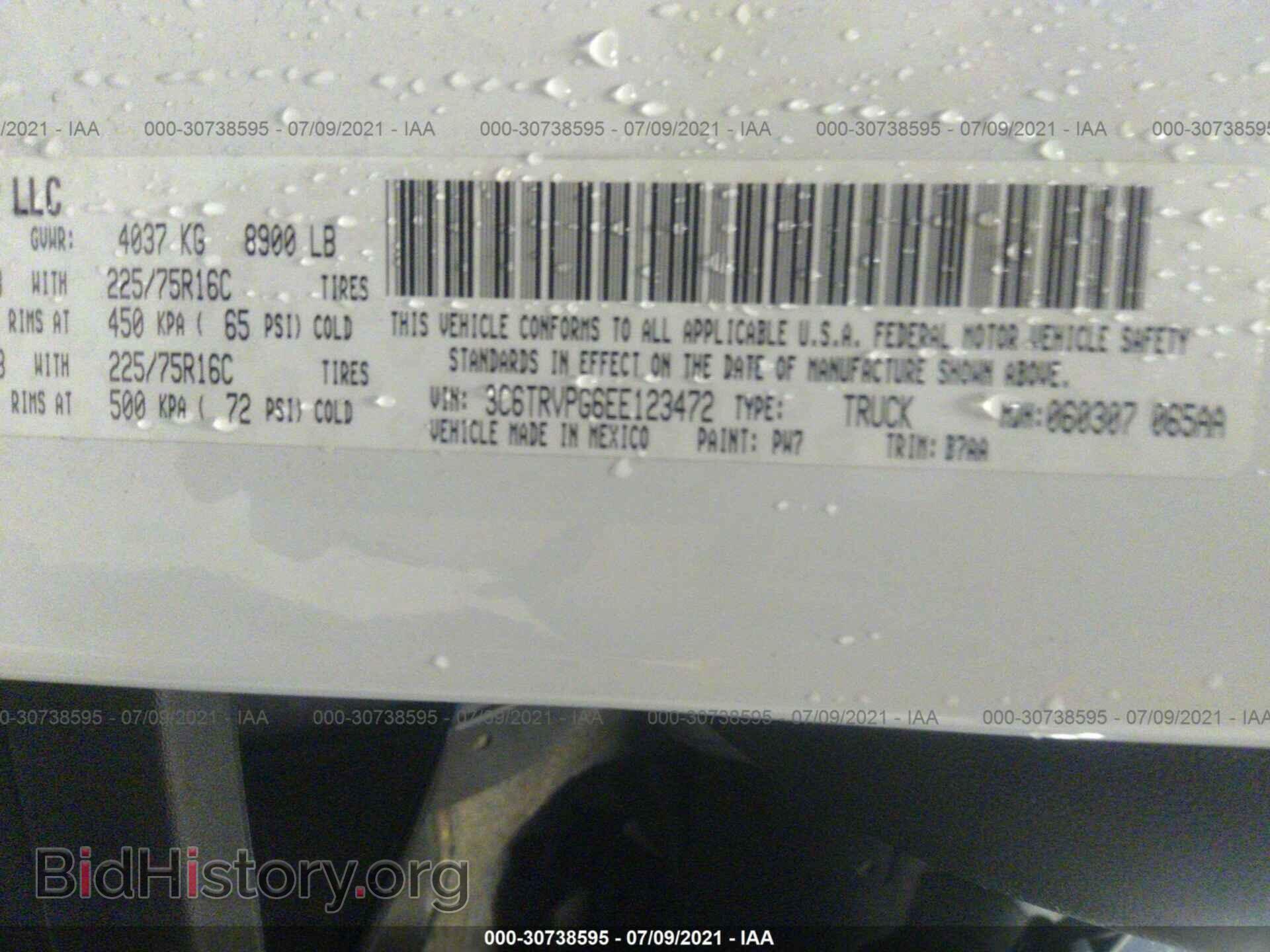 2014 RAM PROMASTER - VIN: 3C6TRVPG6EE123472 - Photo 9