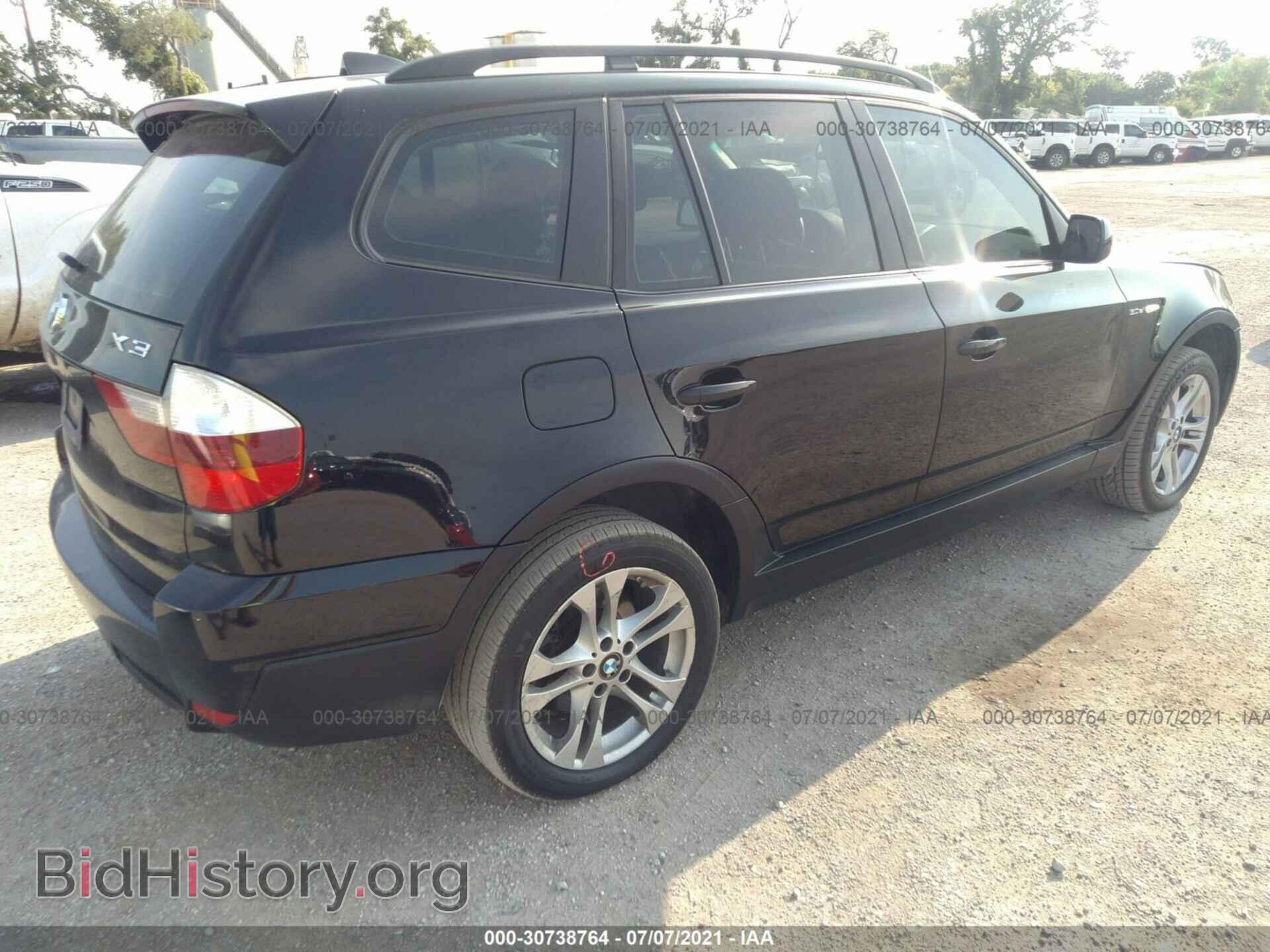 2008 BMW X3 - VIN: WBXPC934X8WJ10803 - Фото 4