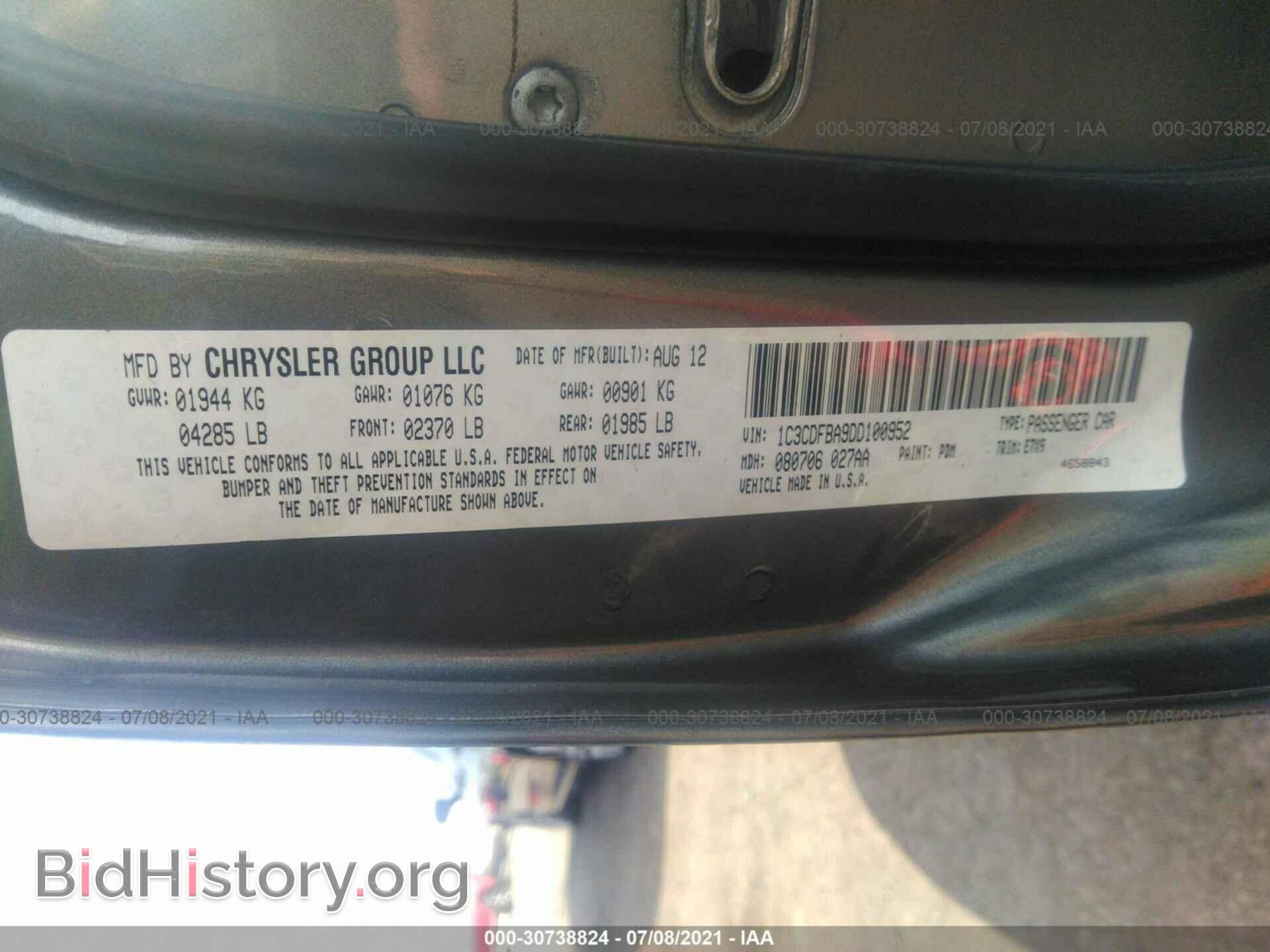2013 DODGE DART - VIN: 1C3CDFBA9DD100952 - Фото 9