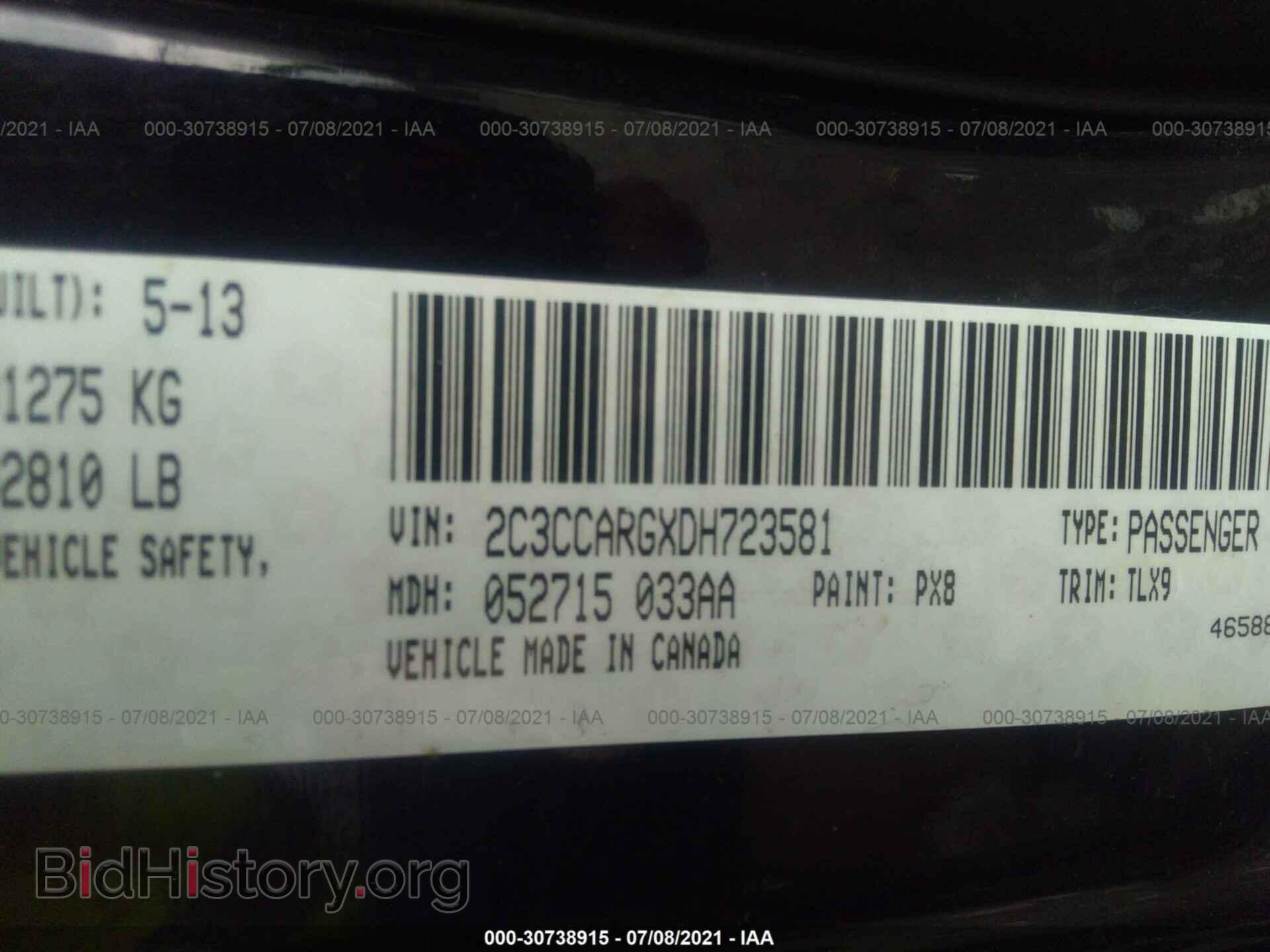 2013 CHRYSLER 300 - VIN: 2C3CCARGXDH723581 - Фото 9
