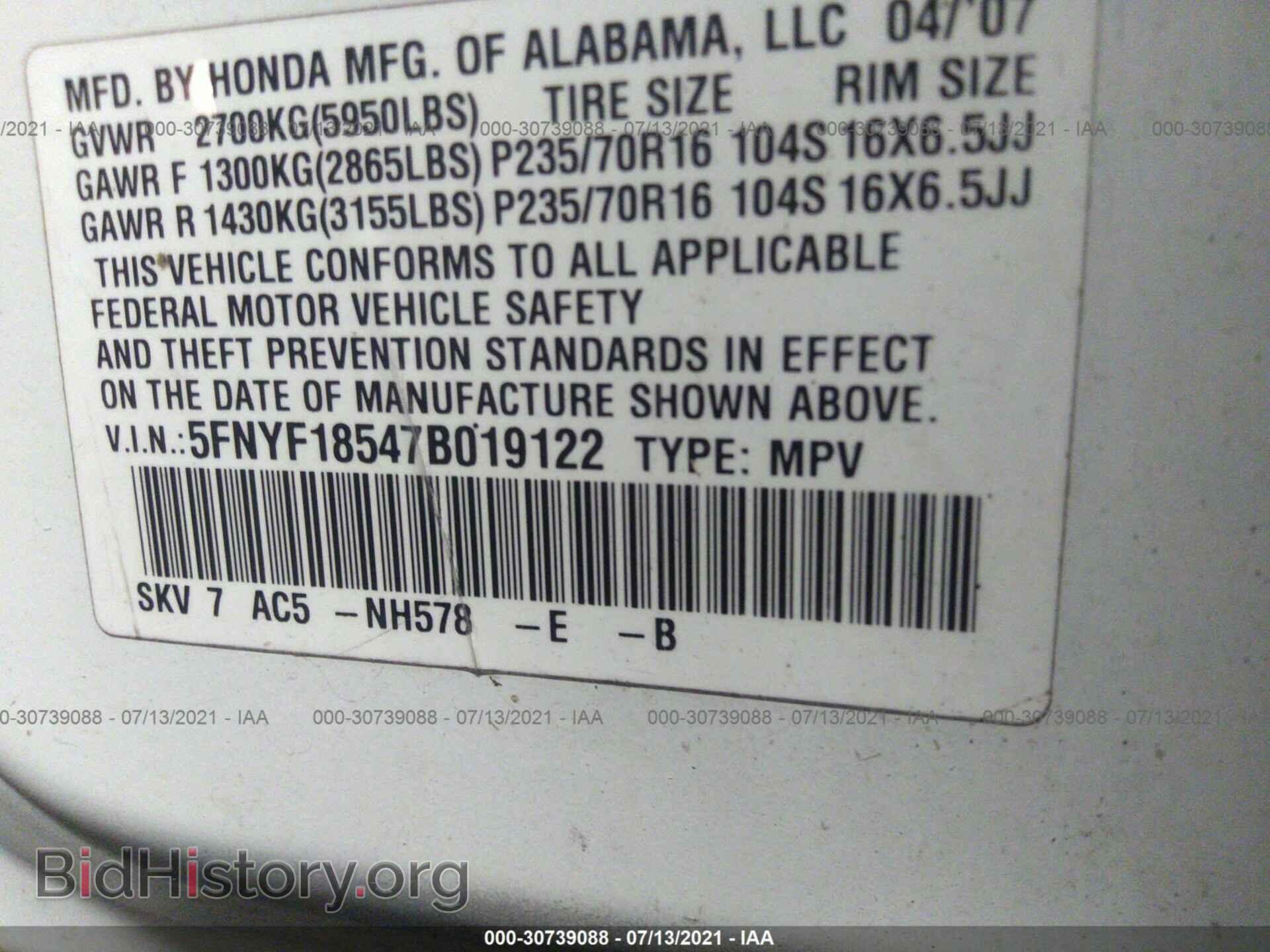 2007 HONDA PILOT - VIN: 5FNYF18547B019122 - Фото 9