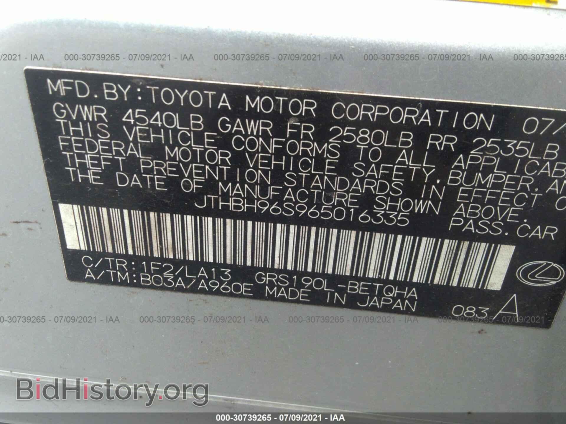2006 LEXUS GS 300 - VIN: JTHBH96S965016335 - Фото 9