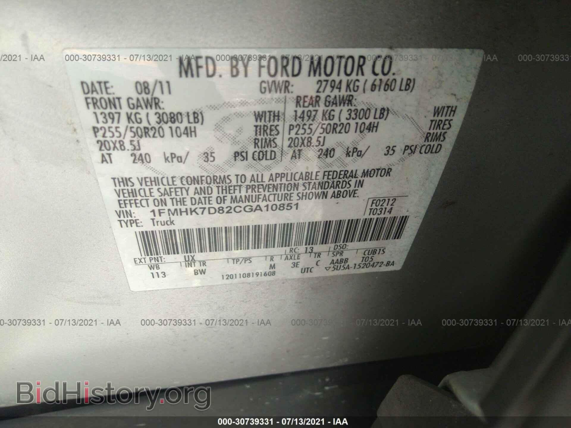 2012 FORD EXPLORER - VIN: 1FMHK7D82CGA10851 - Фото 9