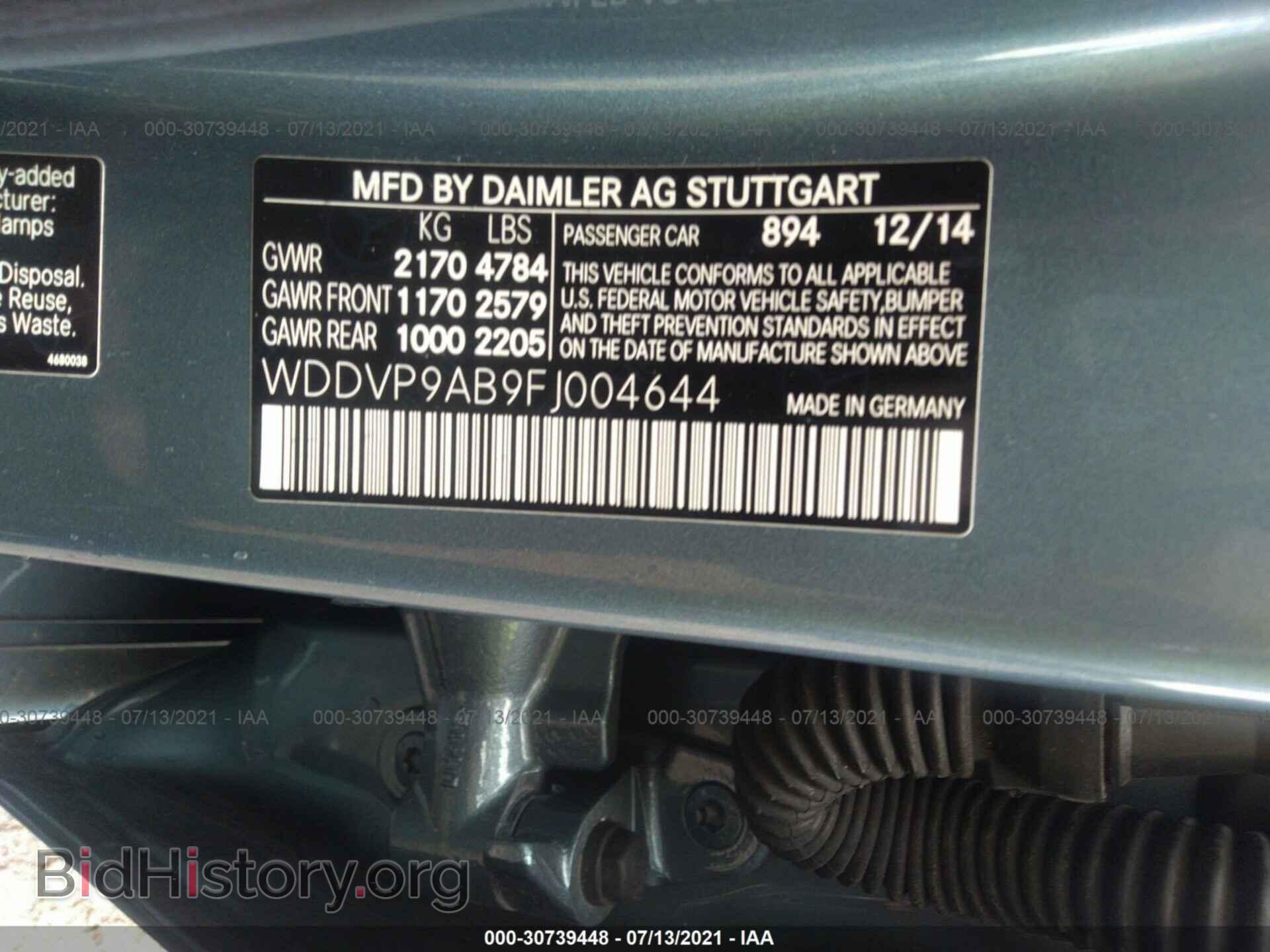 2015 MERCEDES-BENZ B-CLASS - VIN: WDDVP9AB9FJ004644 - Фото 9