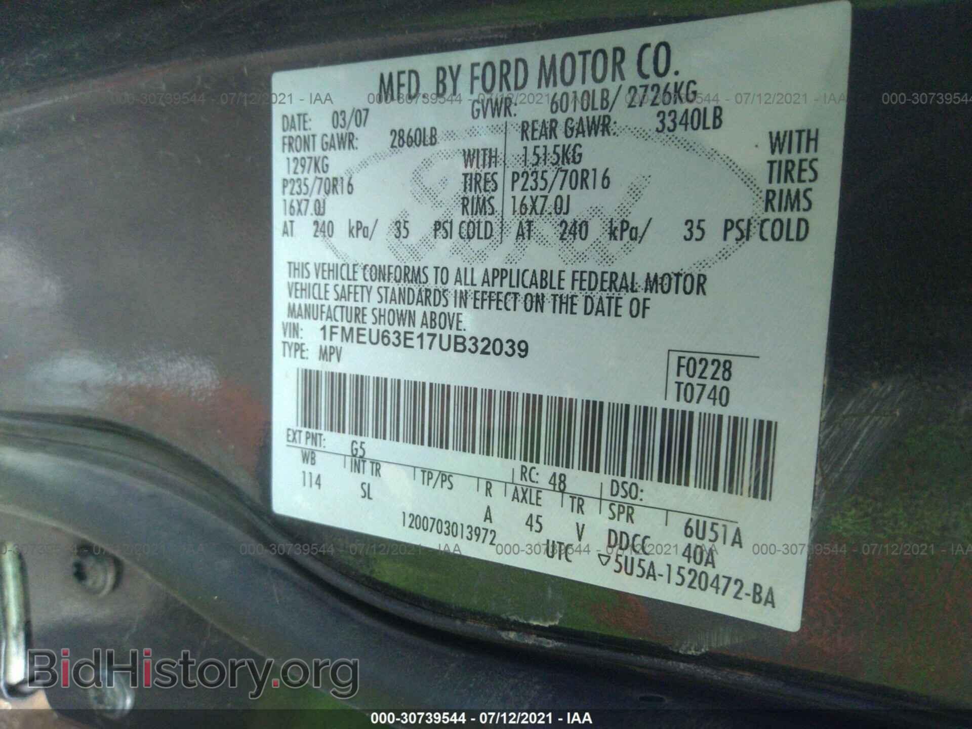 2007 FORD EXPLORER - VIN: 1FMEU63E17UB32039 - Фото 9