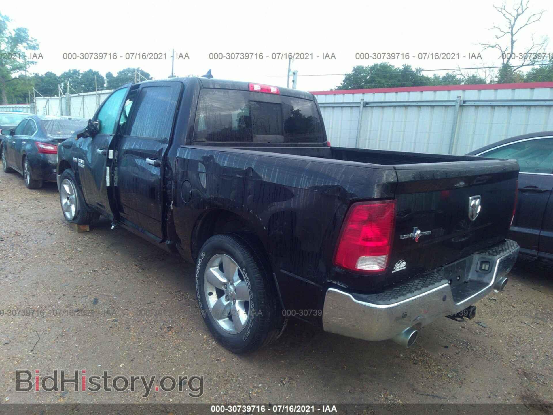 2013 RAM 1500 - VIN: 1C6RR6LTXDS650851 - Фото 3