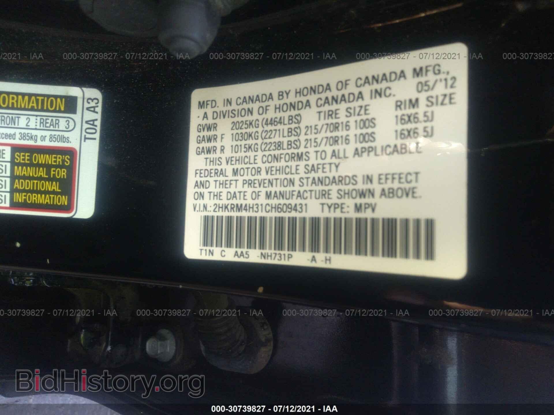 2012 HONDA CR-V - VIN: 2HKRM4H31CH609431 - Фото 9