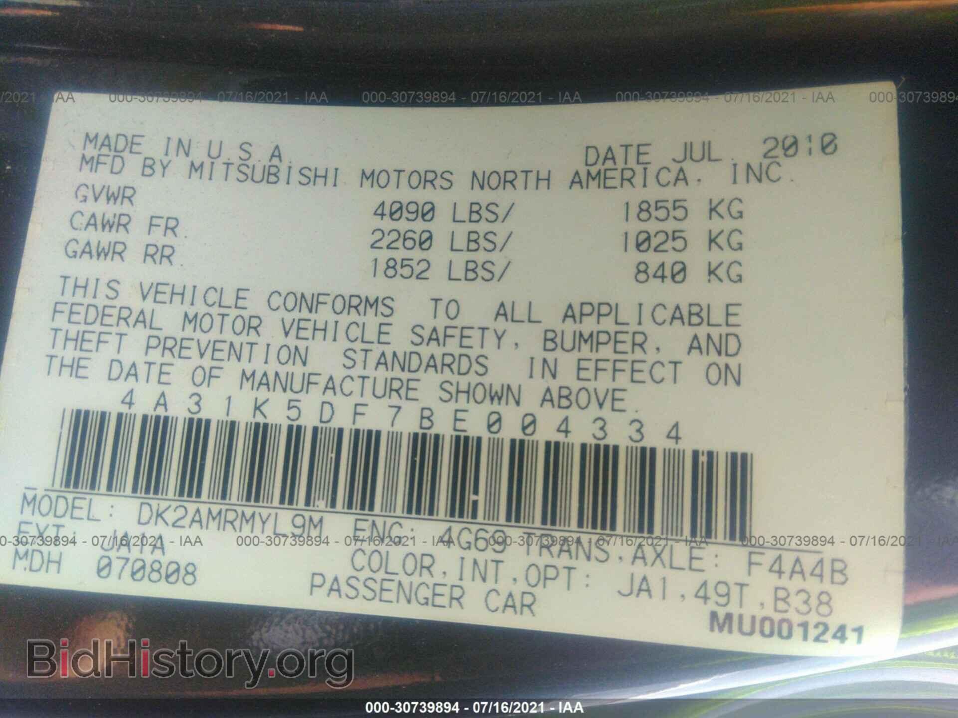 2011 MITSUBISHI ECLIPSE - VIN: 4A31K5DF7BE004334 - Photo 9