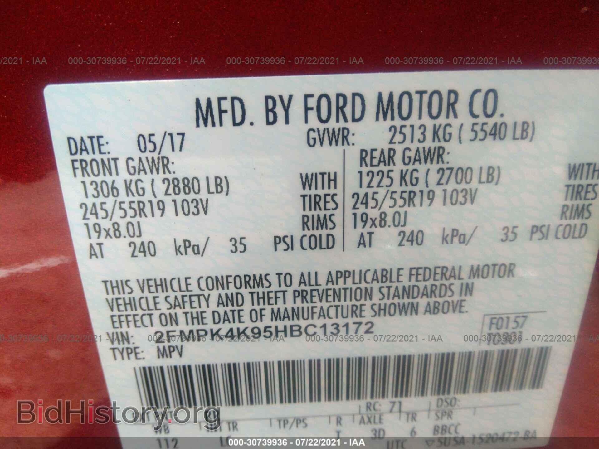 2017 FORD EDGE - VIN: 2FMPK4K95HBC13172 - Фото 9