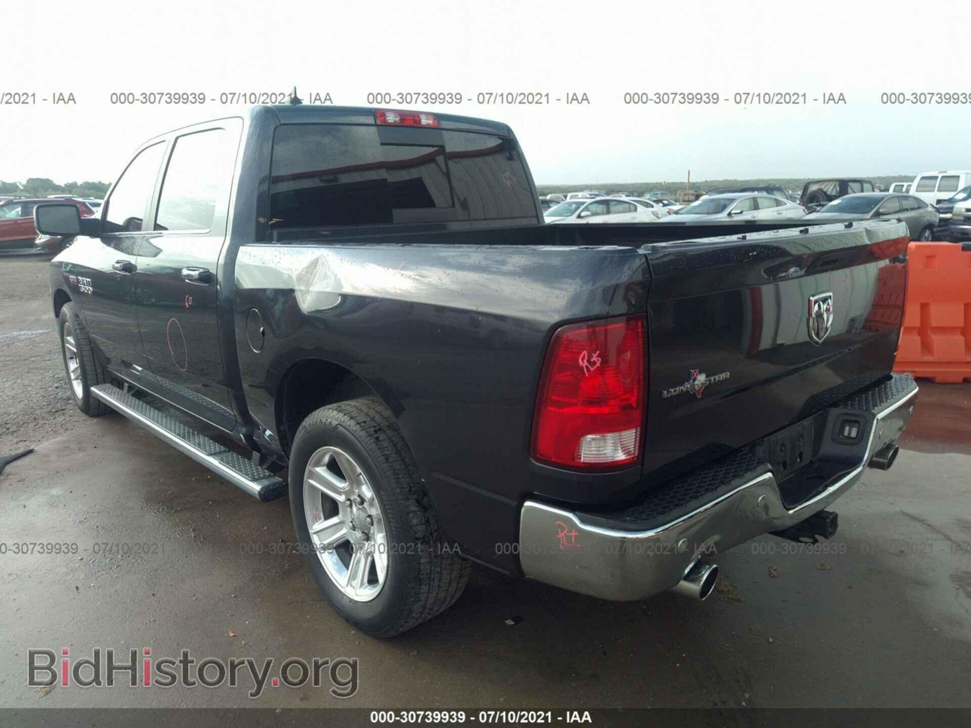 2017 RAM 1500 - VIN: 1C6RR6LT5HS703963 - Фото 3