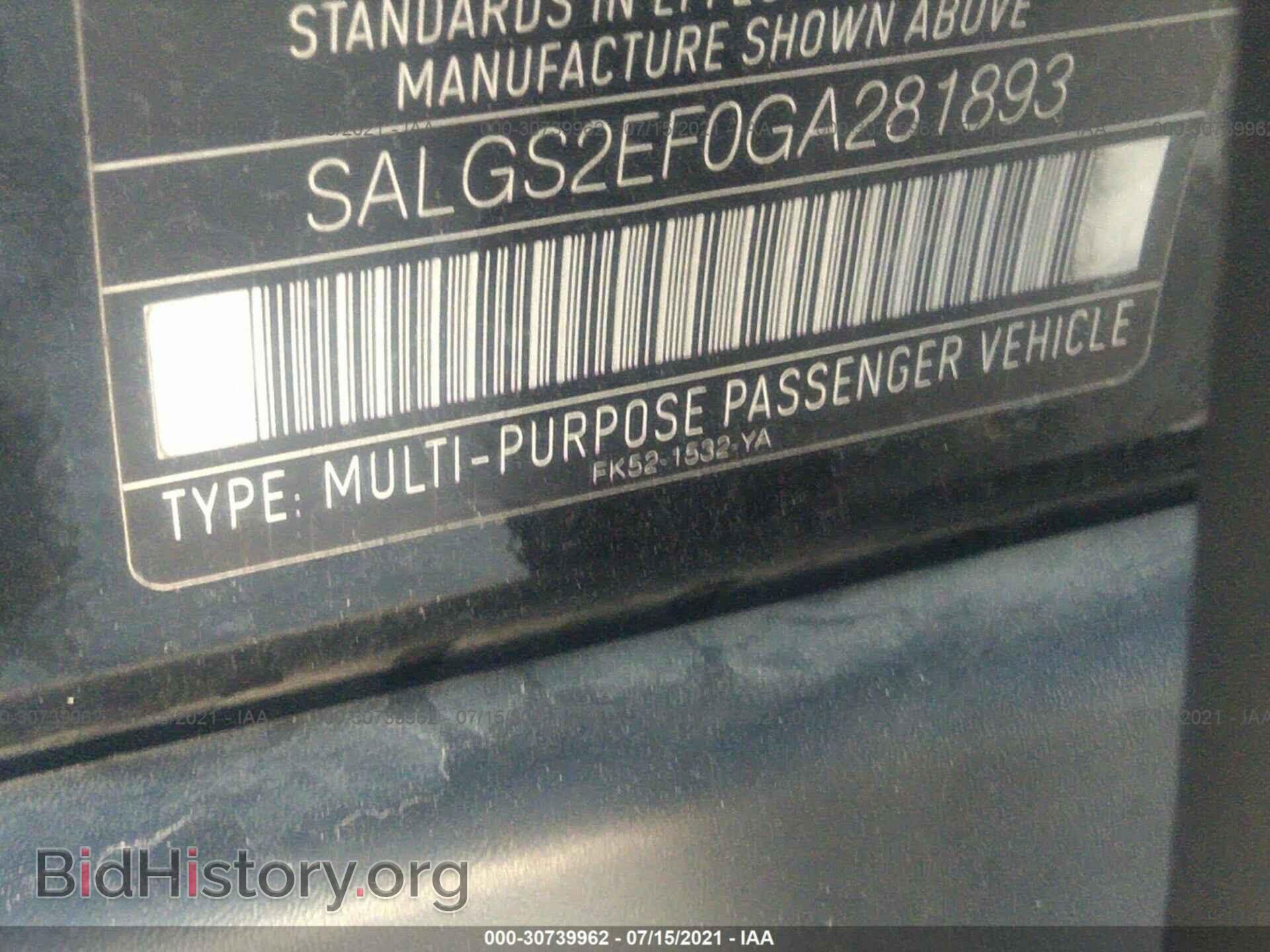 2016 LAND ROVER RANGE ROVER - VIN: SALGS2EF0GA281893 - Фото 9