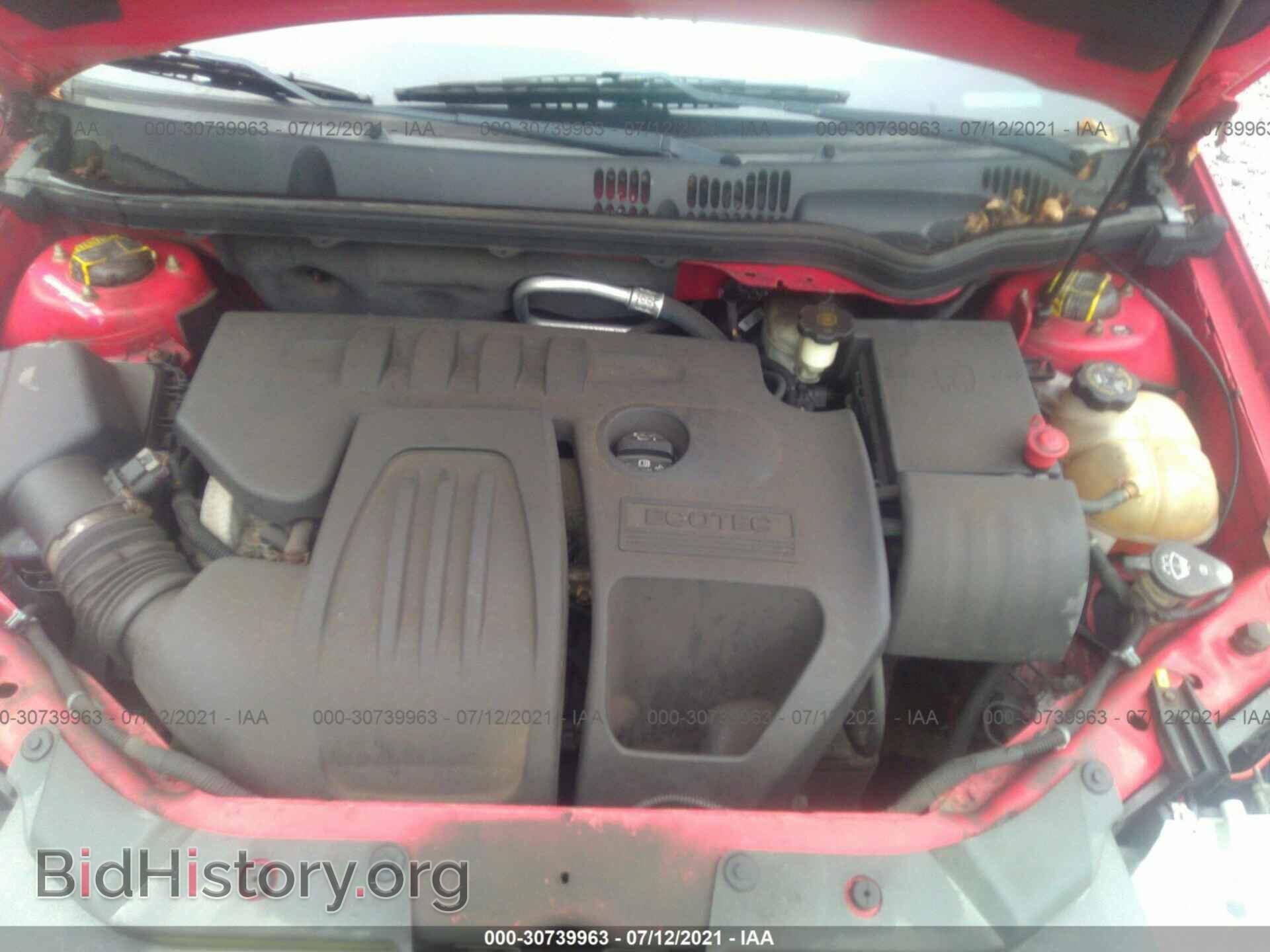 2007 CHEVROLET COBALT - VIN: 1G1AK15F977160891 - Фото 10