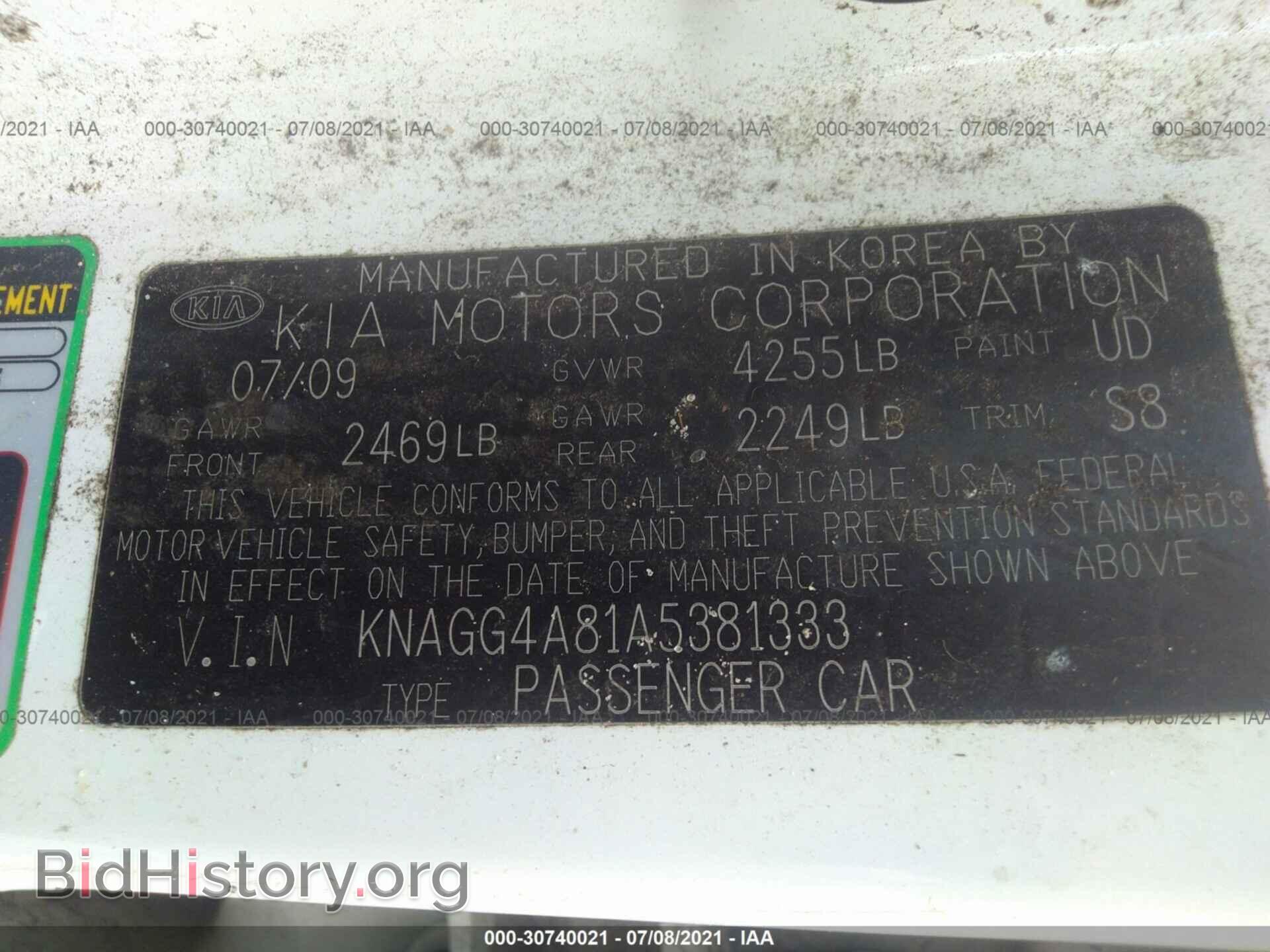 2010 KIA OPTIMA - VIN: KNAGG4A81A5381333 - Фото 9
