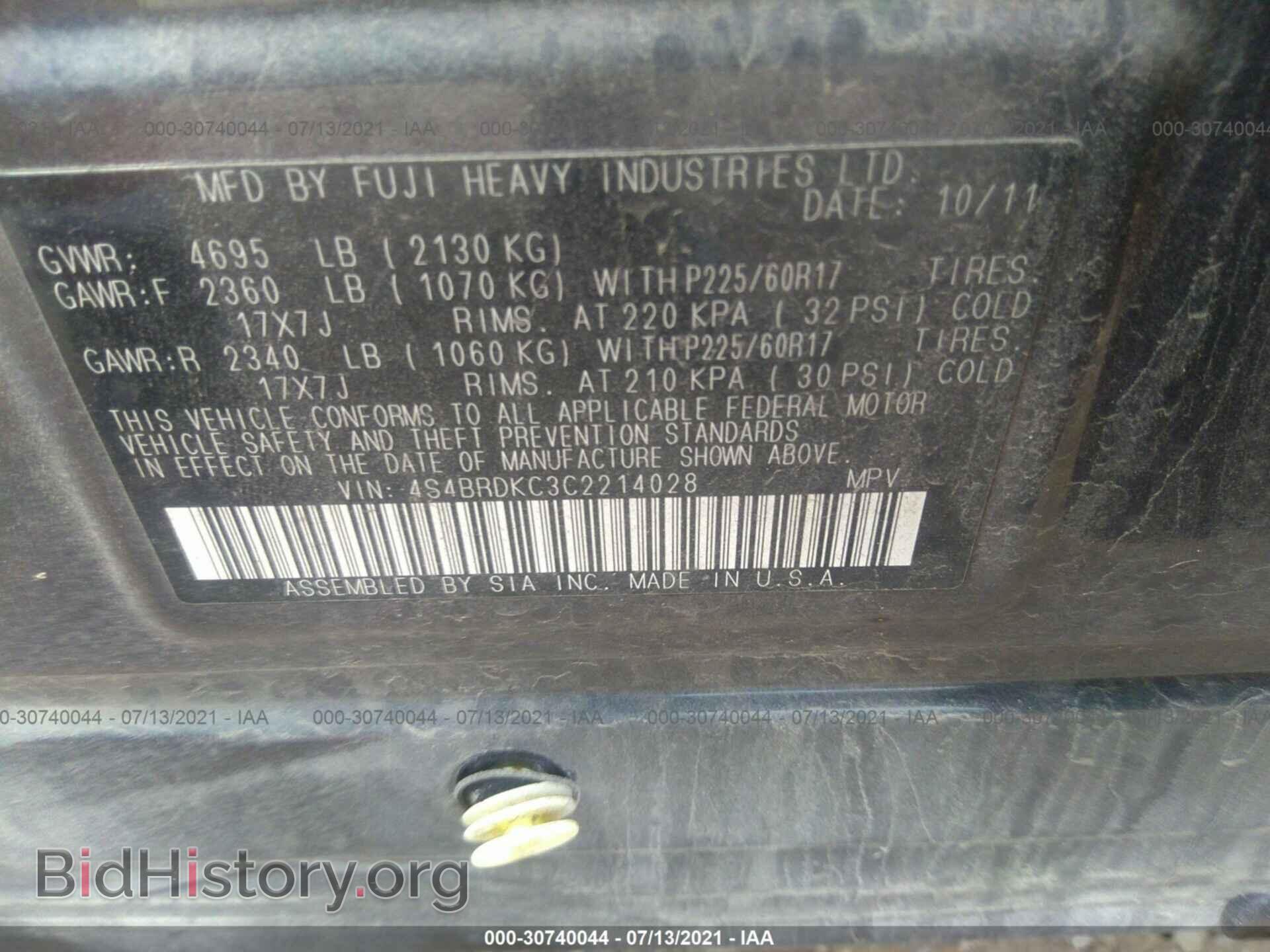 2012 SUBARU OUTBACK - VIN: 4S4BRDKC3C2214028 - Фото 9