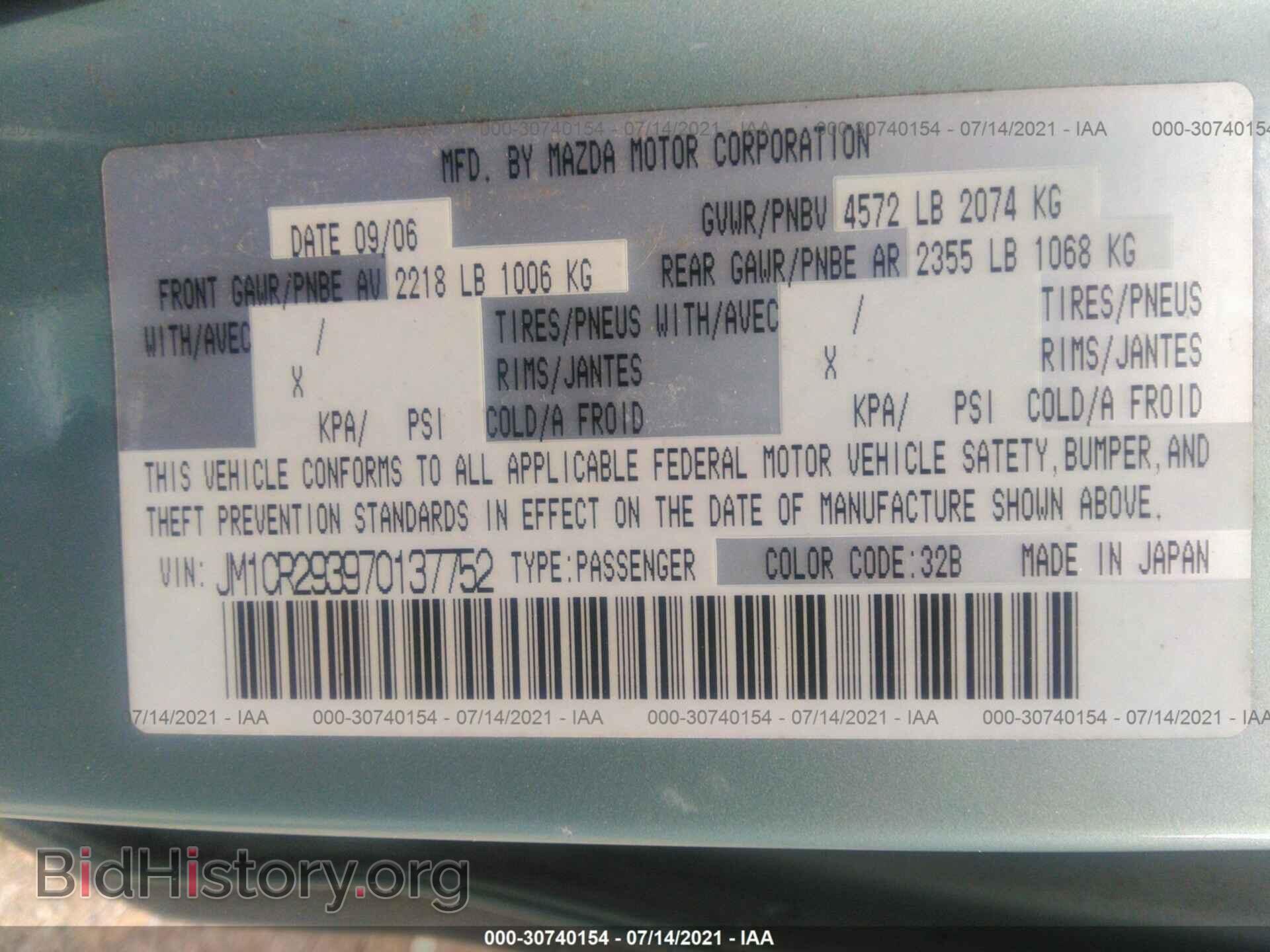 2007 MAZDA MAZDA5 - VIN: JM1CR293970137752 - Фото 9