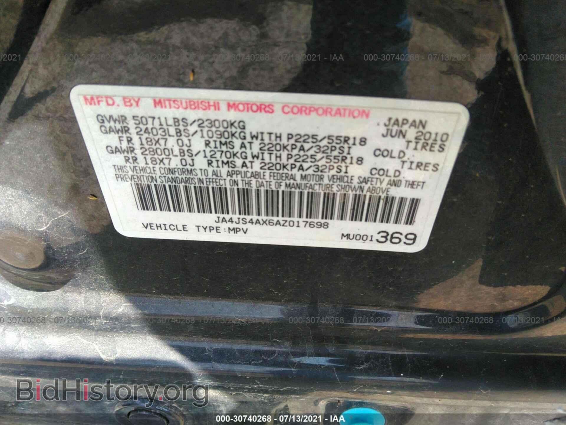2010 MITSUBISHI OUTLANDER - VIN: JA4JS4AX6AZ017698 - Фото 9