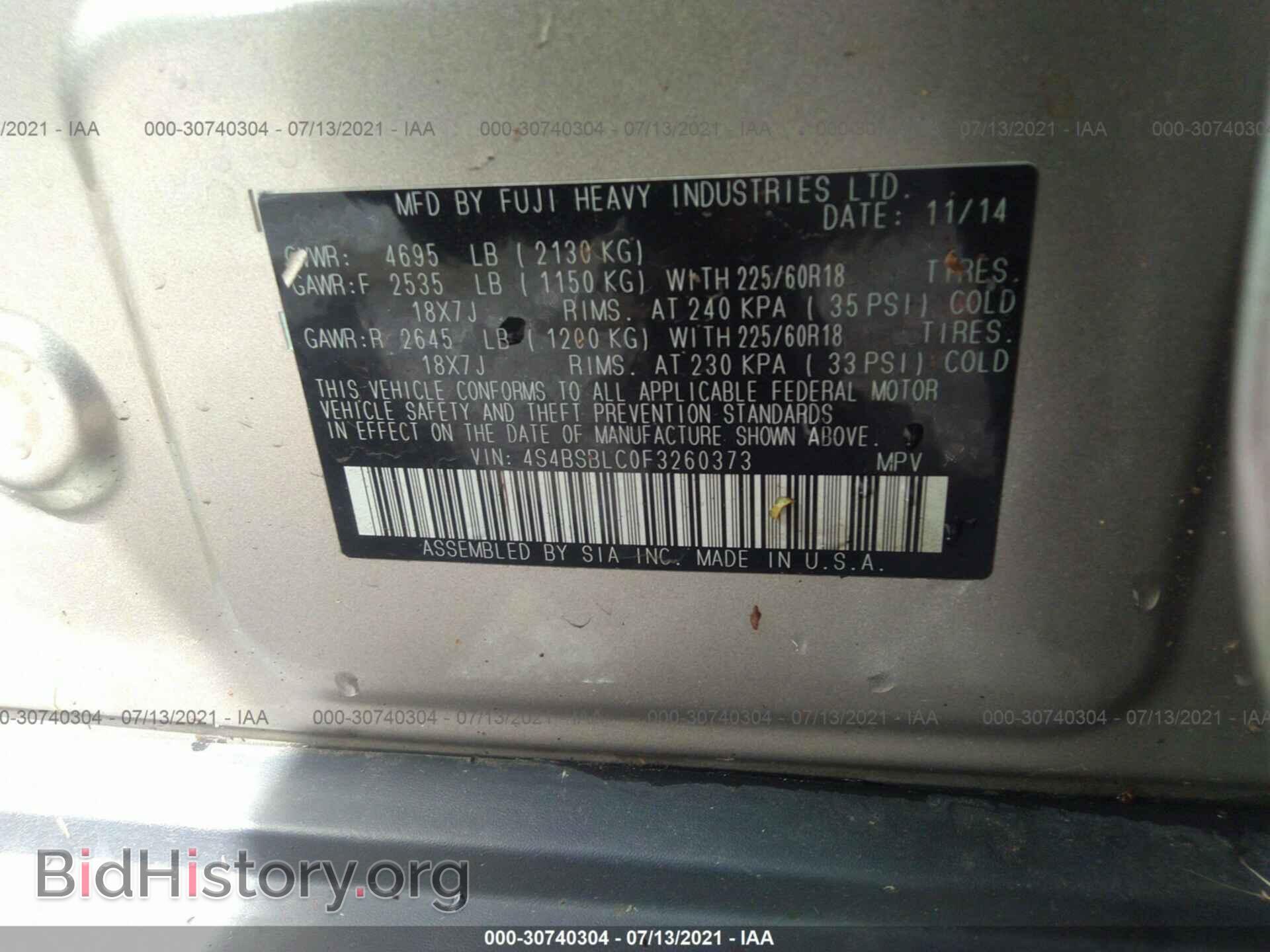 2015 SUBARU OUTBACK - VIN: 4S4BSBLC0F3260373 - Фото 9
