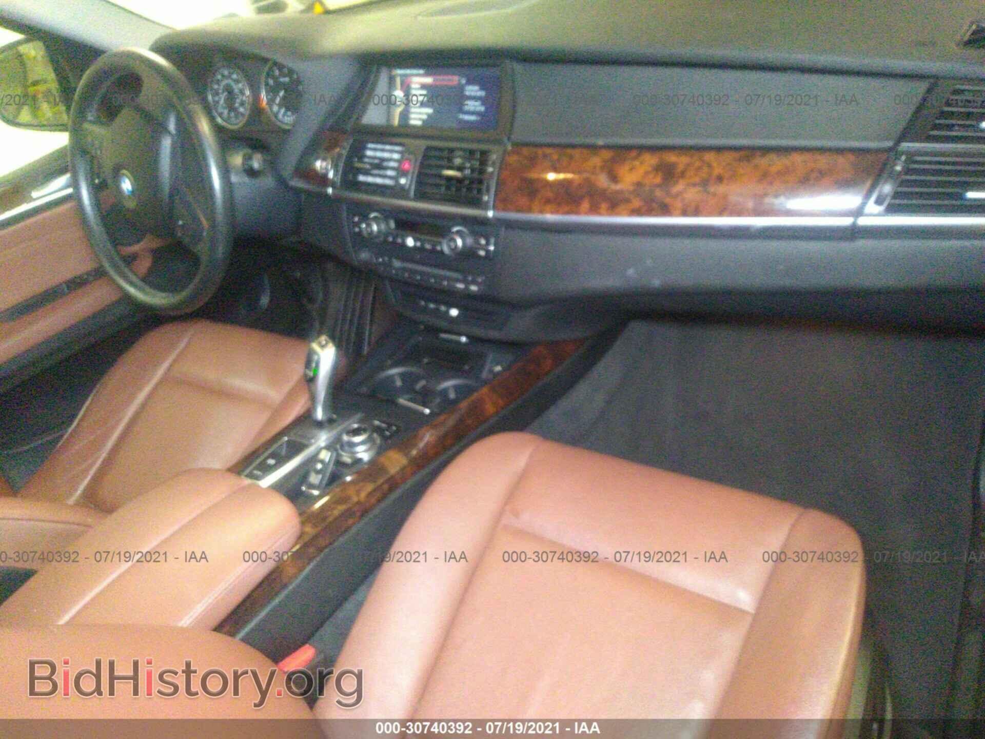 2013 BMW X5 - VIN: 5UXZV4C57D0G55111 - Фото 5