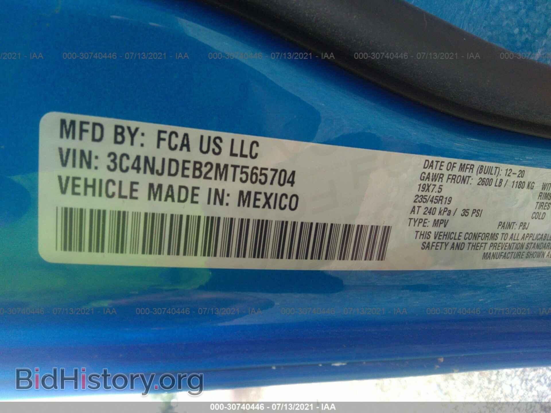 2021 JEEP COMPASS - VIN: 3C4NJDEB2MT565704 - Фото 9
