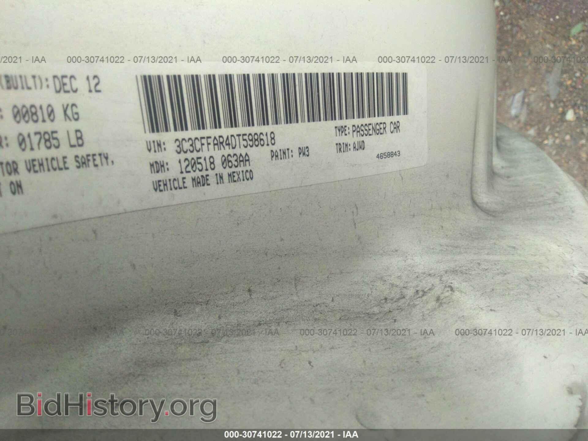 2013 FIAT 500 - VIN: 3C3CFFAR4DT598618 - Фото 9