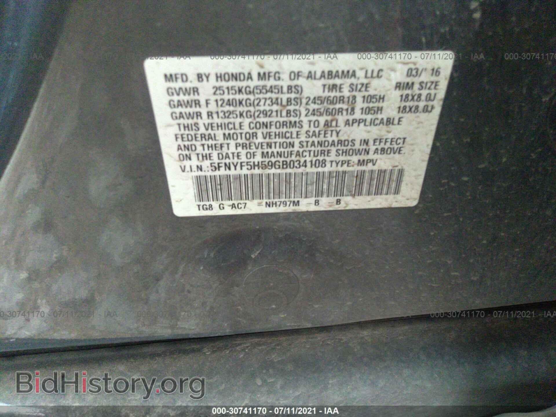 2016 HONDA PILOT - VIN: 5FNYF5H59GB034108 - Фото 9