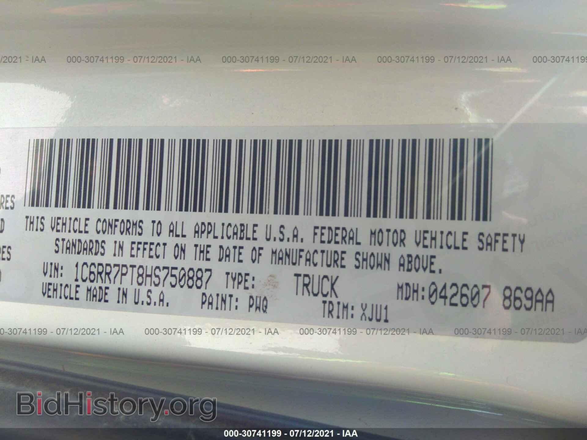 2017 RAM 1500 - VIN: 1C6RR7PT8HS750887 - Фото 9