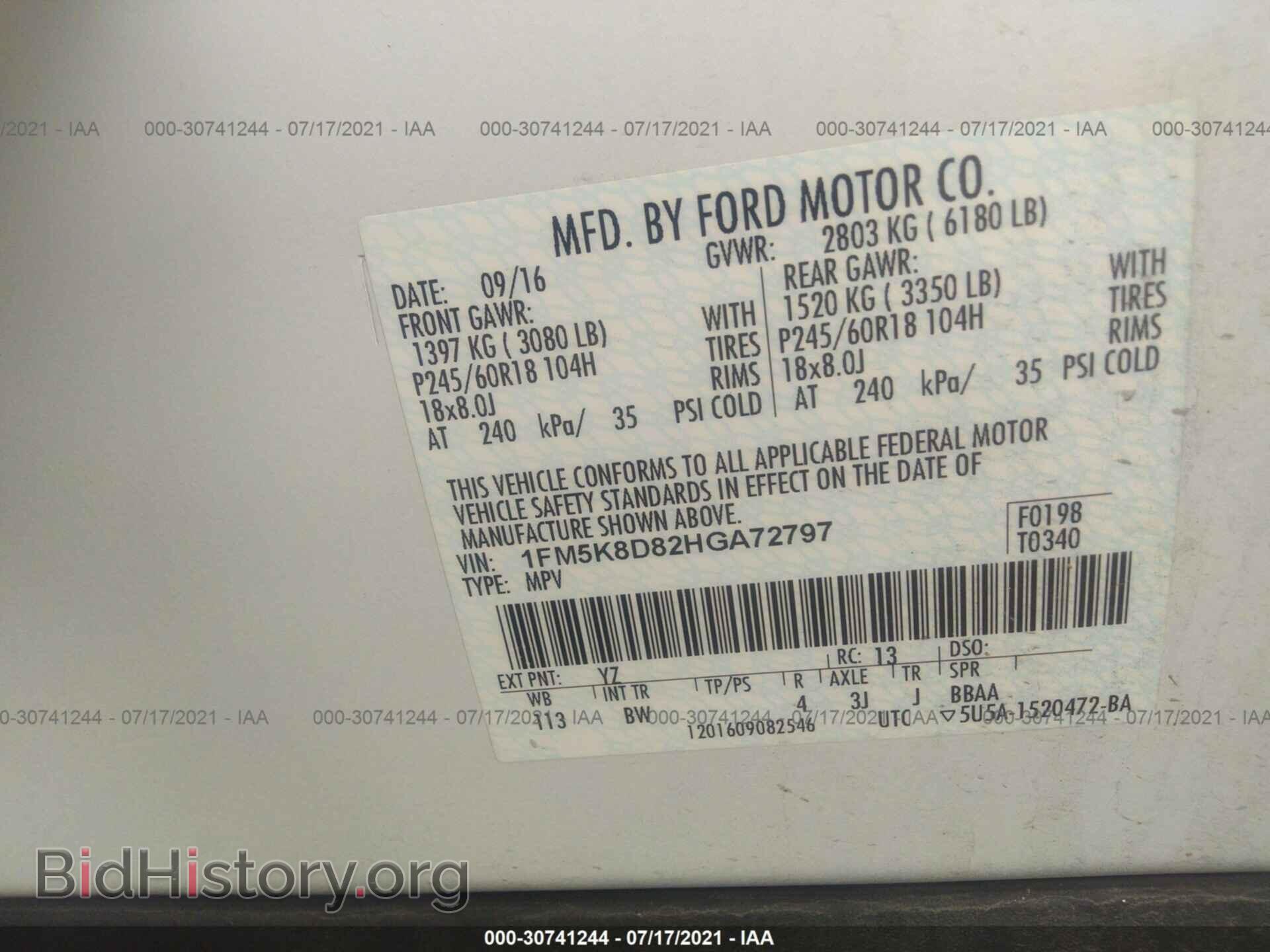 2017 FORD EXPLORER - VIN: 1FM5K8D82HGA72797 - Фото 9