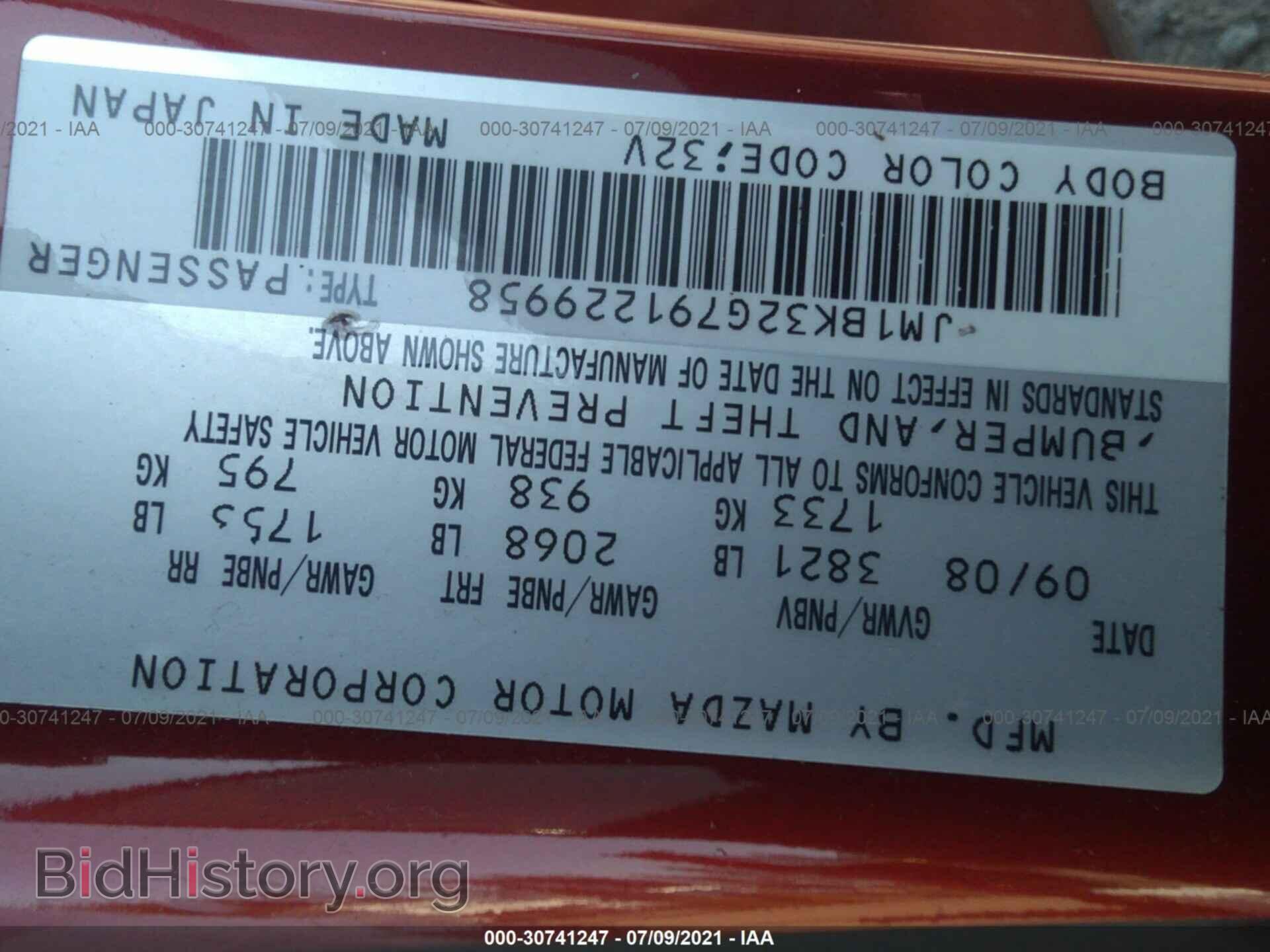 2009 MAZDA MAZDA3 - VIN: JM1BK32G791229958 - Фото 9