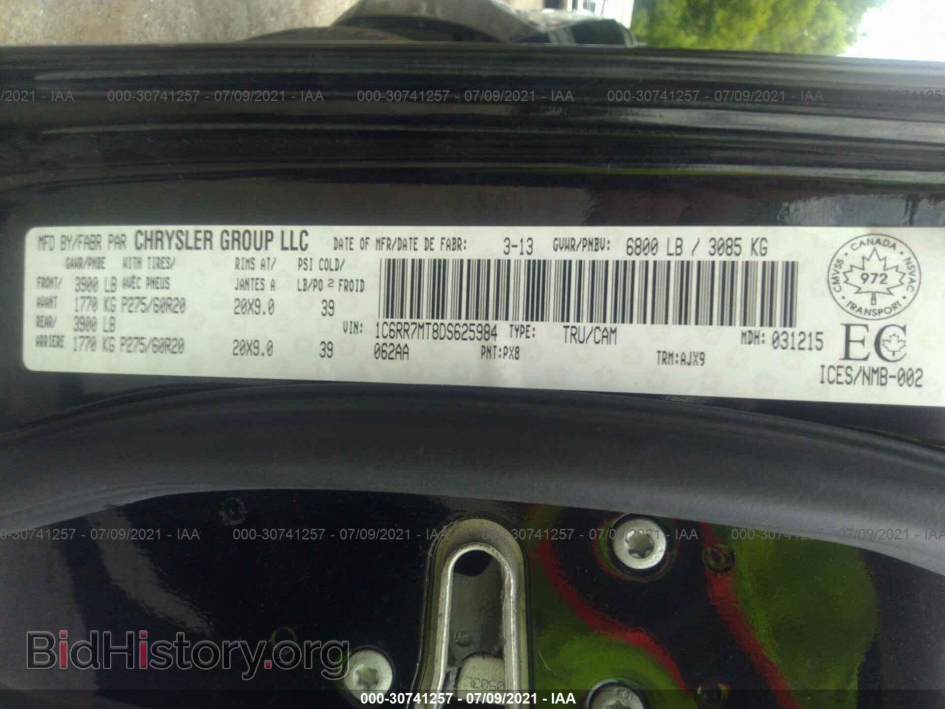 2013 RAM 1500 - VIN: 1C6RR7MT8DS625984 - Фото 9