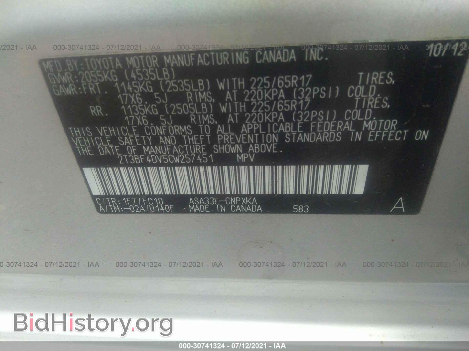 2012 TOYOTA RAV4 - VIN: 2T3BF4DV5CW257451 - Фото 9