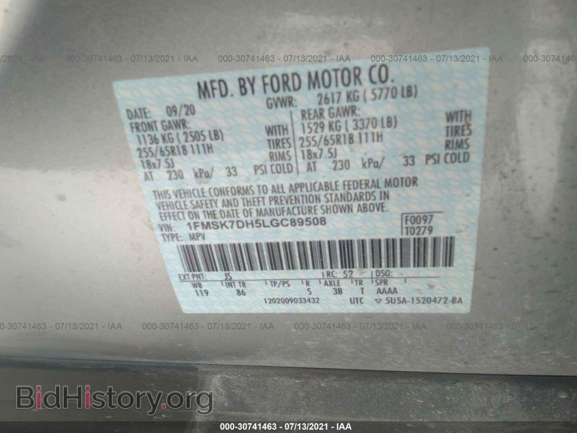 2020 FORD EXPLORER - VIN: 1FMSK7DH5LGC89508 - Фото 9