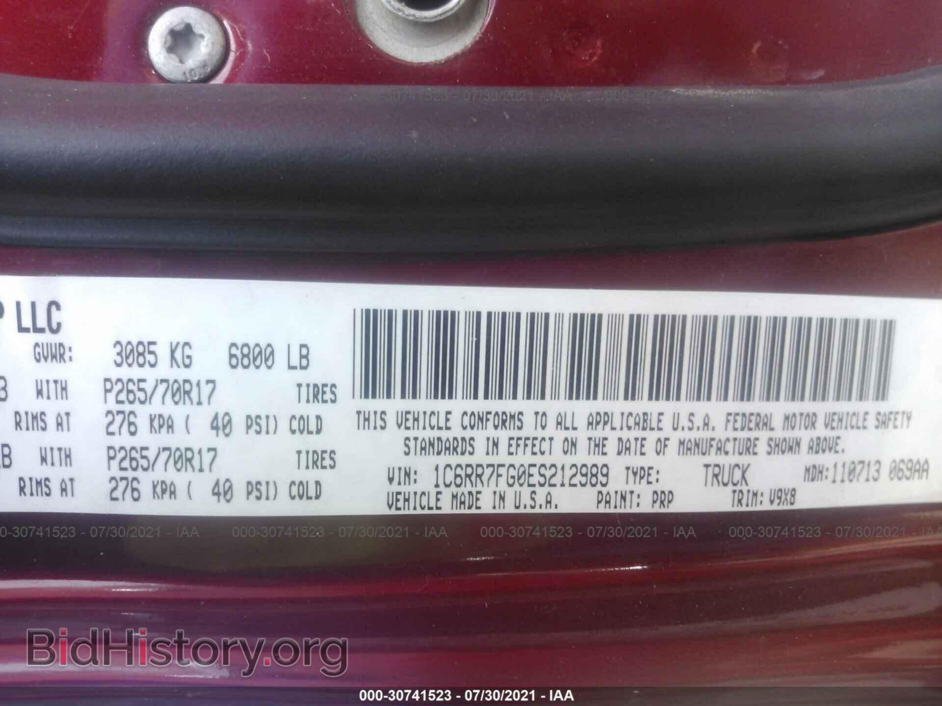 2014 RAM 1500 - VIN: 1C6RR7FG0ES212989 - Photo 9