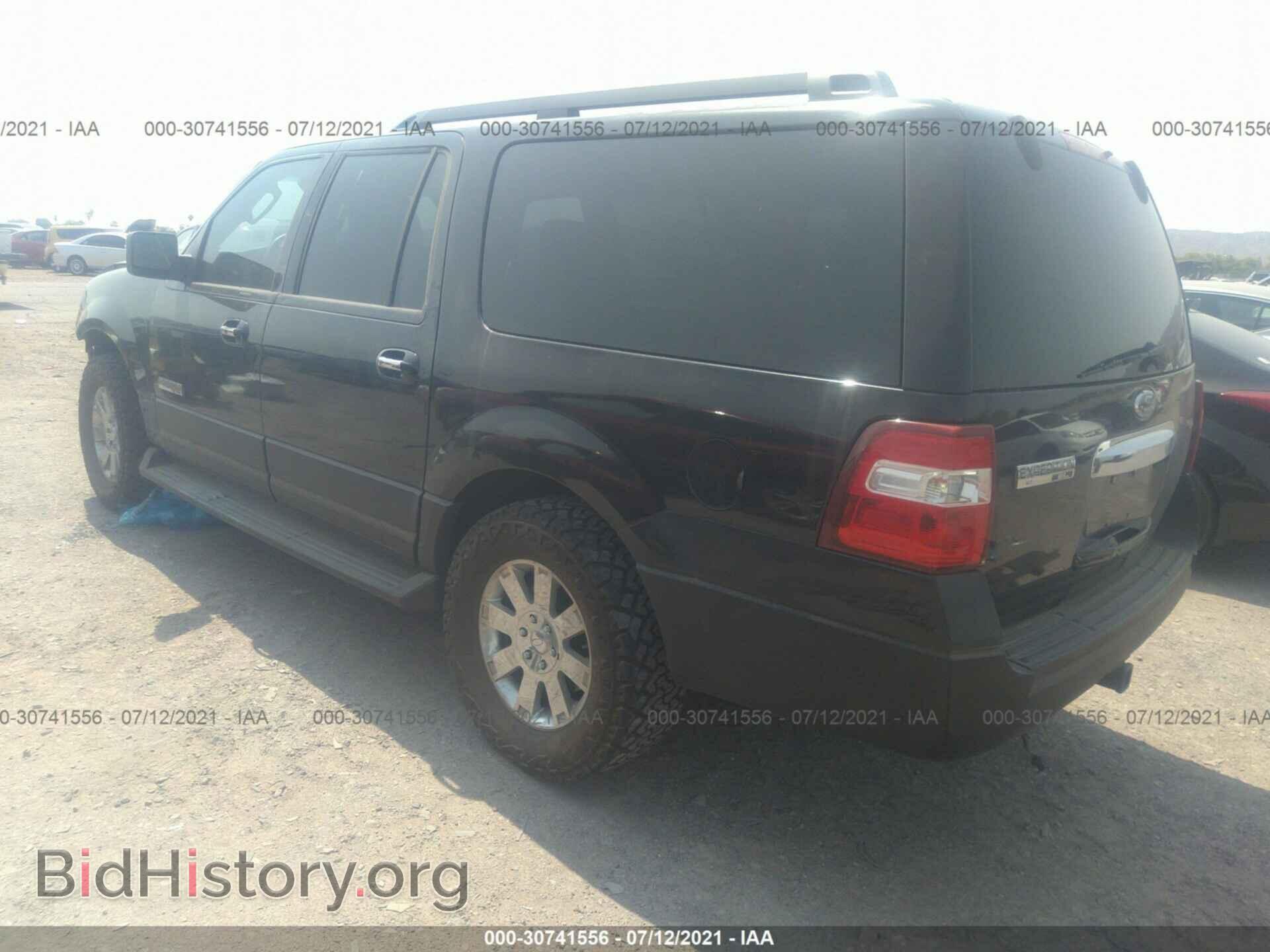 2007 FORD EXPEDITION EL - VIN: 1FMFK16537LA23290 - Фото 3